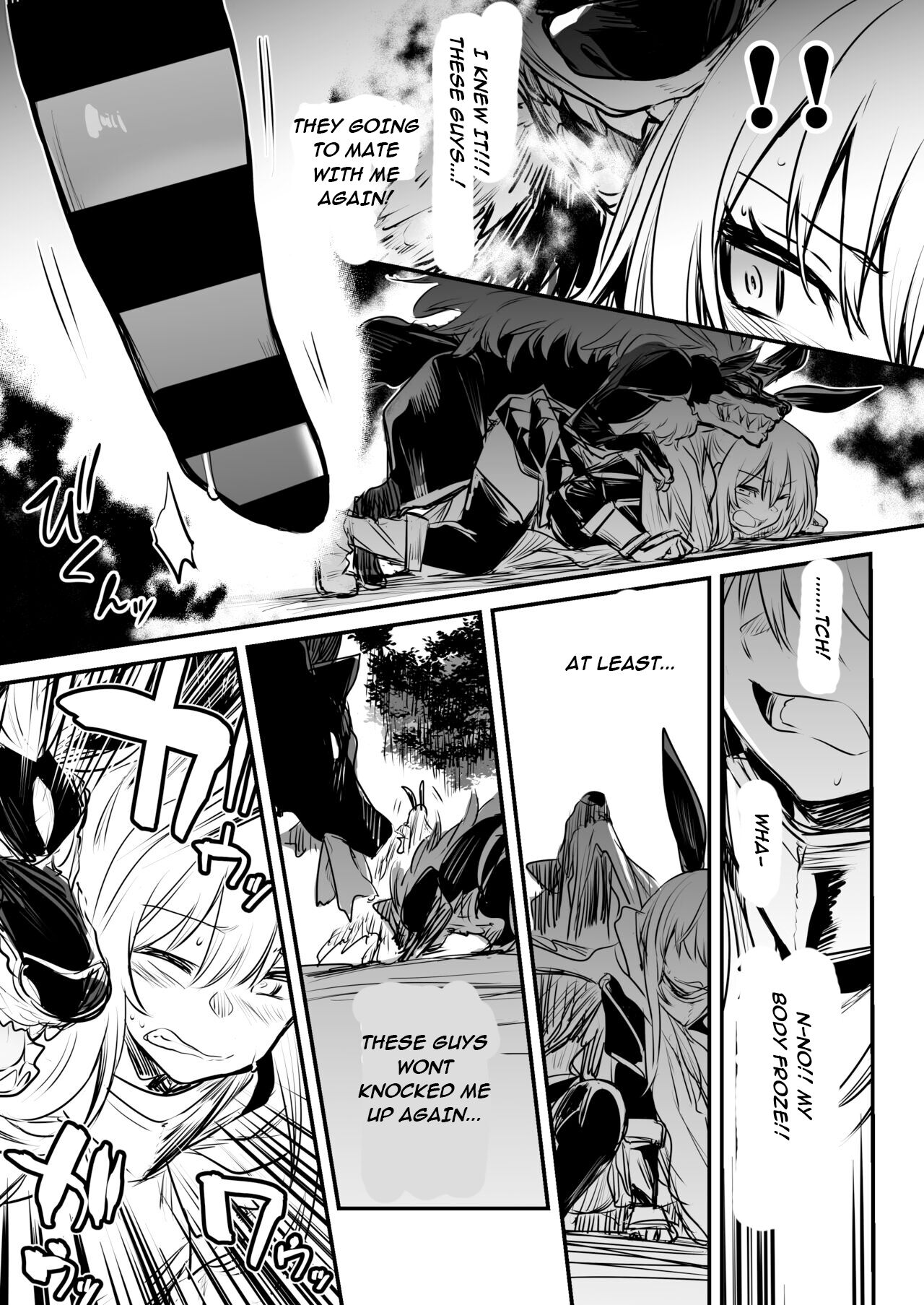 Adventurer-Chan's Lewd Adventure! Vol.1 page 76