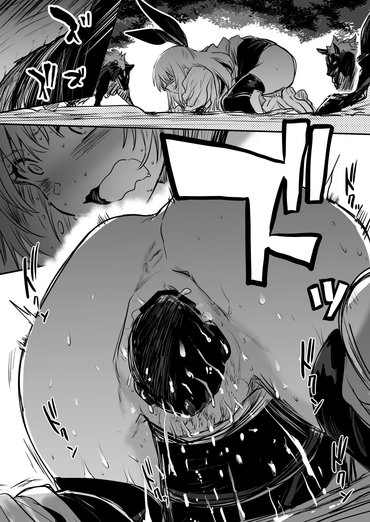 Adventurer-Chan's Lewd Adventure! Vol.1 page 81
