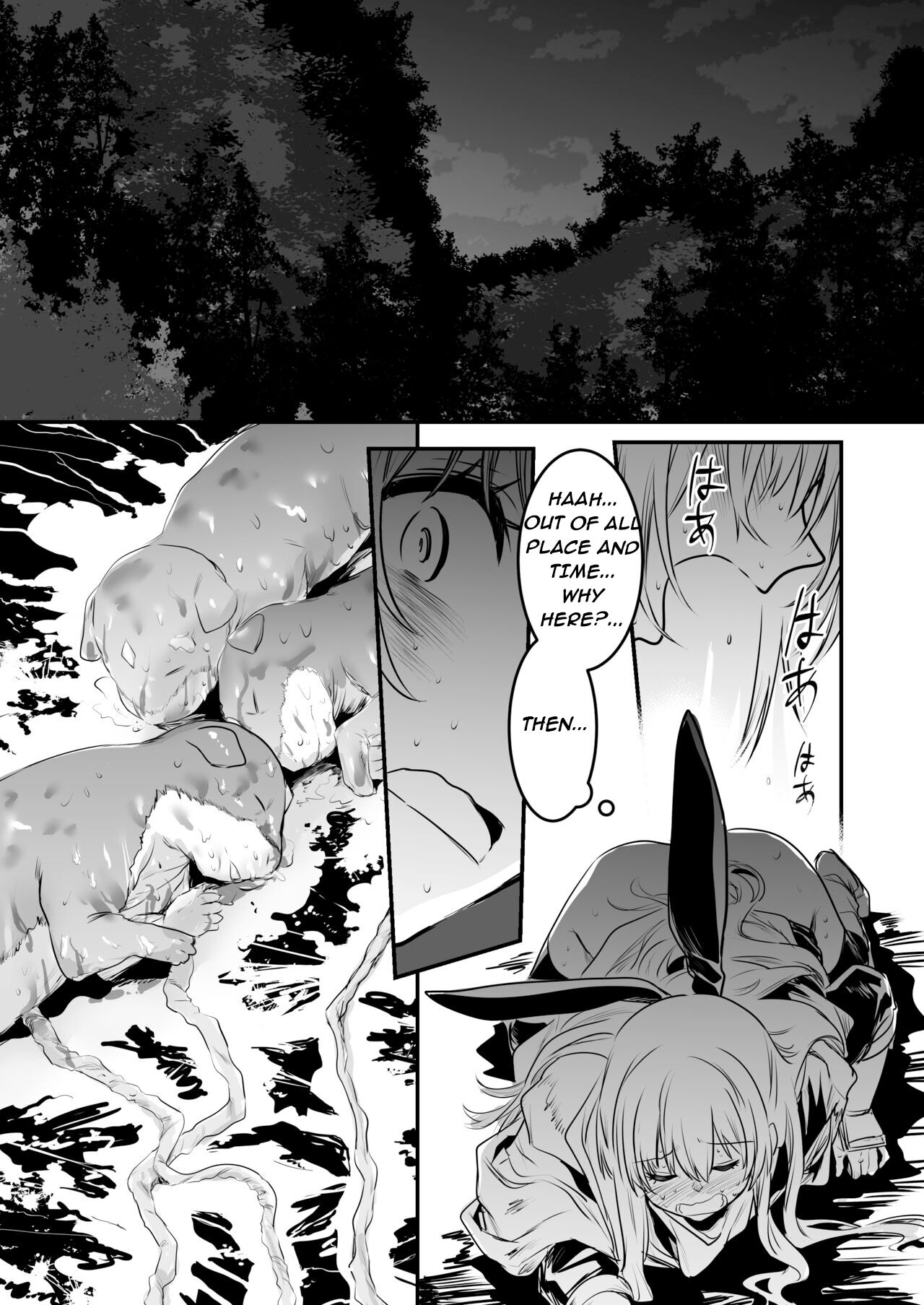 Adventurer-Chan's Lewd Adventure! Vol.1 page 82