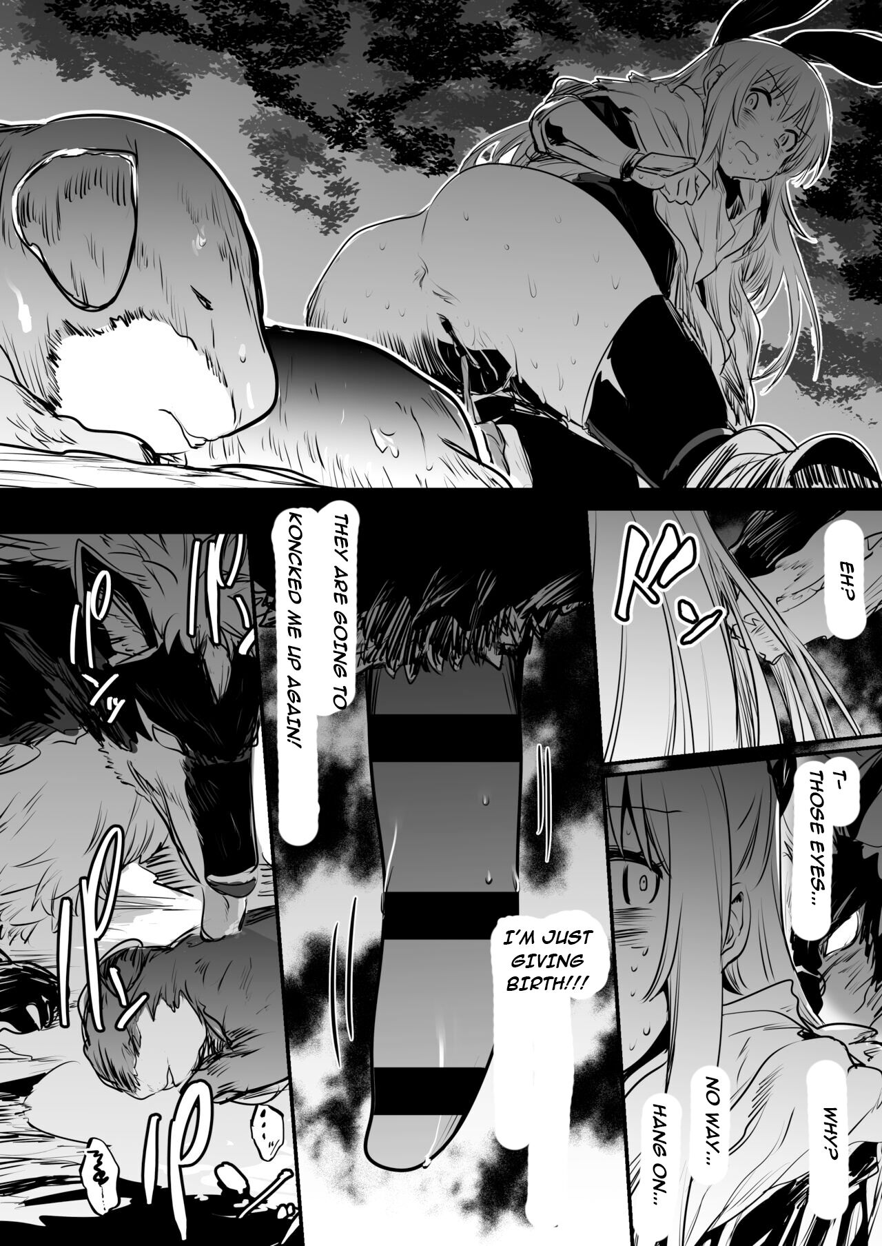 Adventurer-Chan's Lewd Adventure! Vol.1 page 83