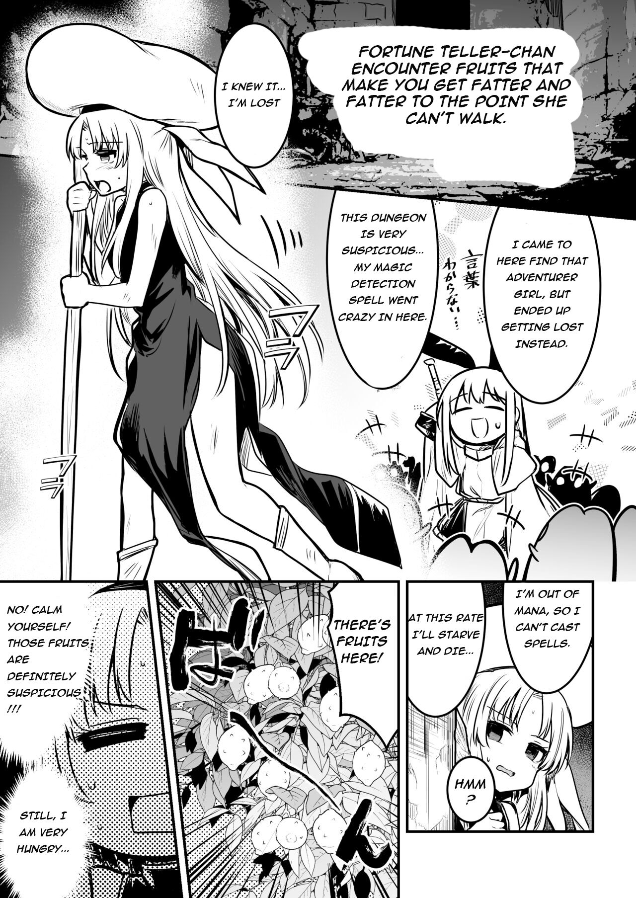 Adventurer-Chan's Lewd Adventure! Vol.1 page 96