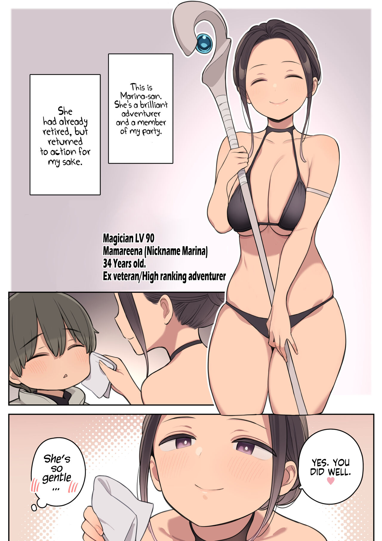 Adventuring with a Naughty Skill! page 6