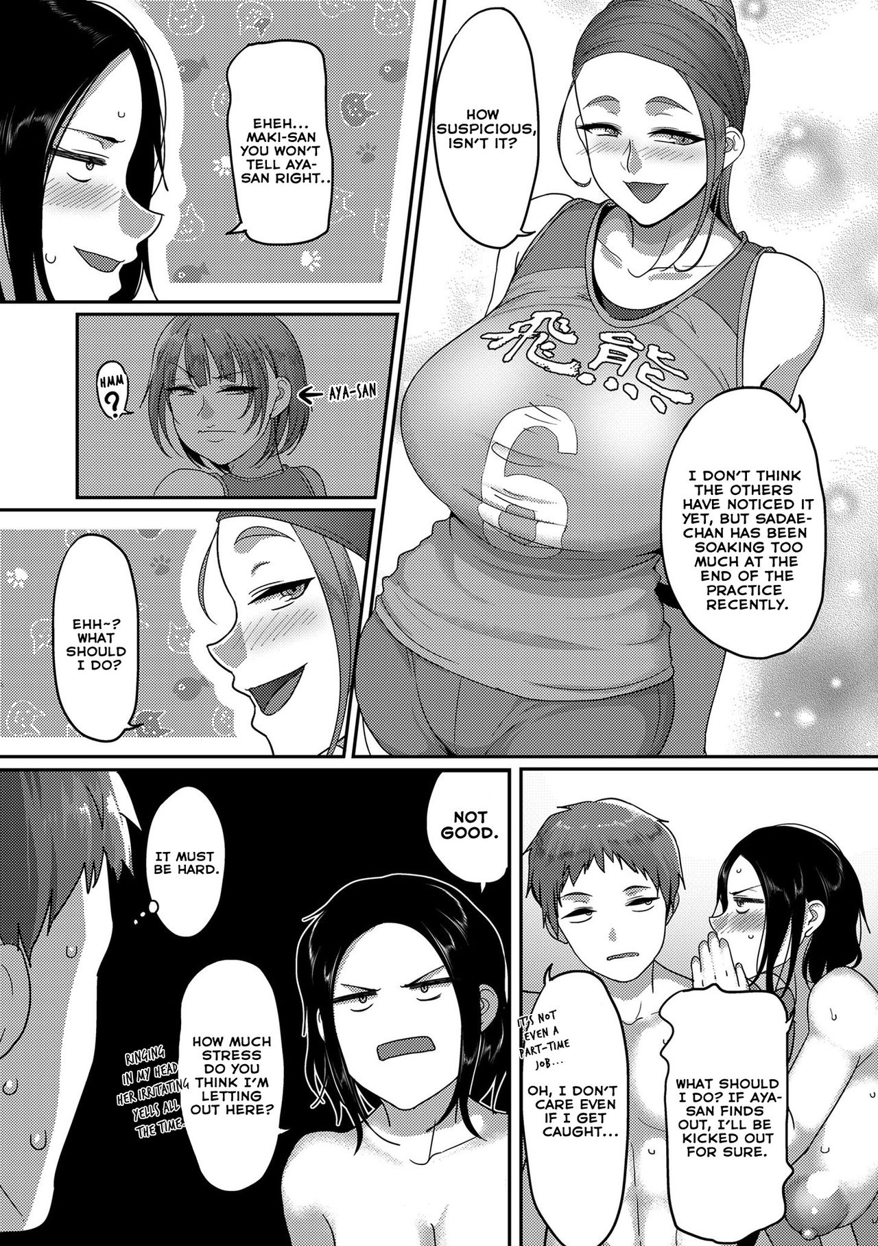 Affairs of the Women's Volleyball Circle of K city, S prefecture 1-2 page 27