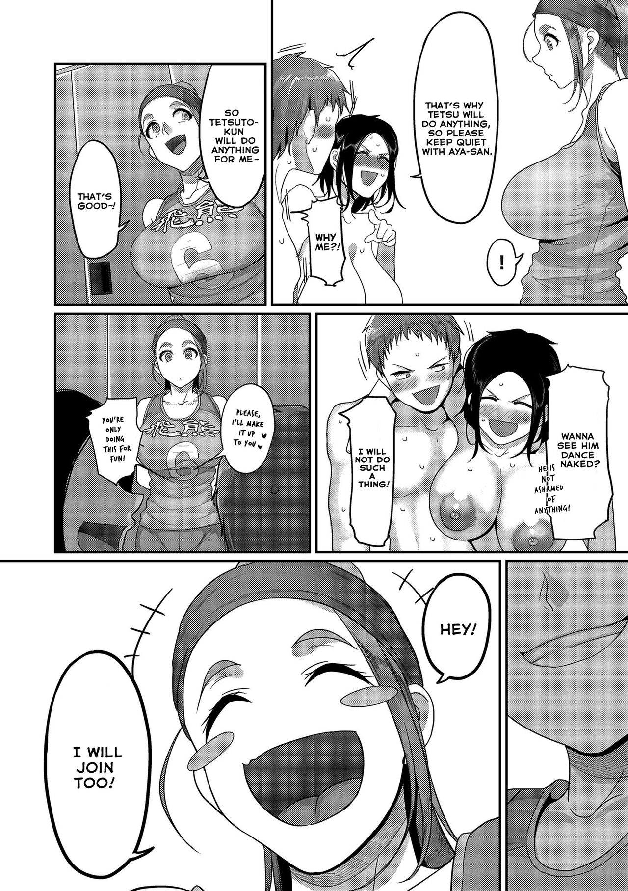 Affairs of the Women's Volleyball Circle of K city, S prefecture 1-2 page 28
