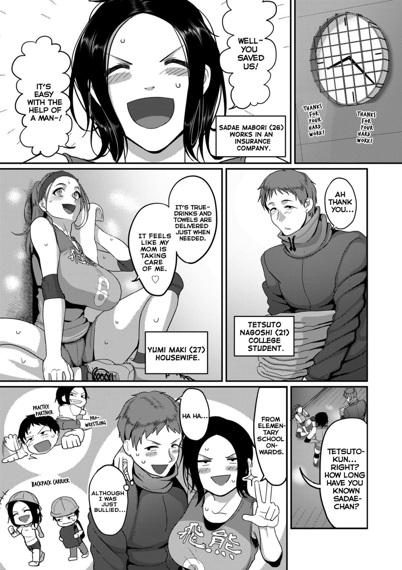 Affairs of the Women's Volleyball Circle of K city, S prefecture 1-2 page 3