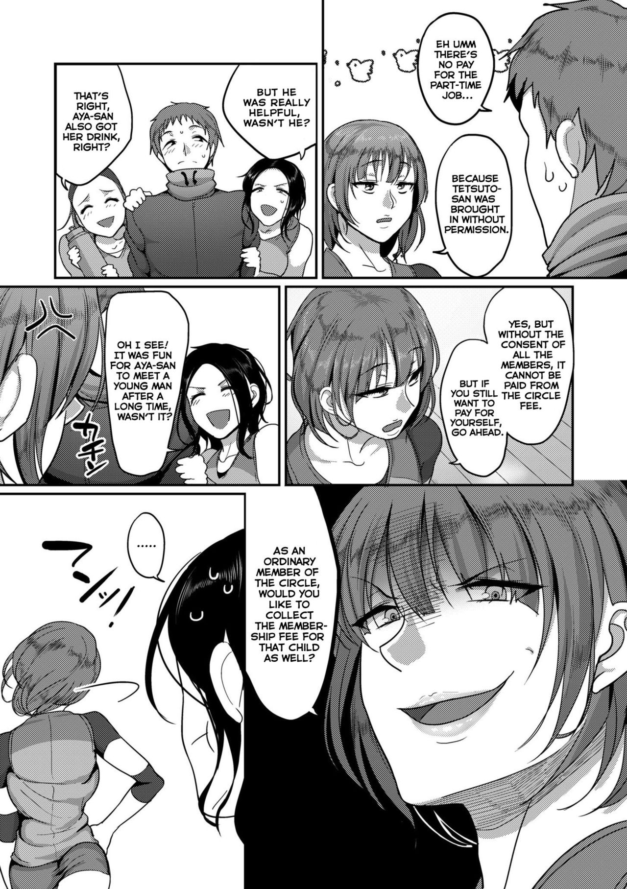 Affairs of the Women's Volleyball Circle of K city, S prefecture 1-2 page 5