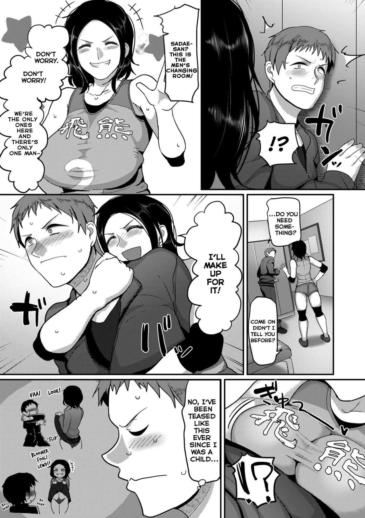 Affairs of the Women's Volleyball Circle of K city, S prefecture 1-2 page 7