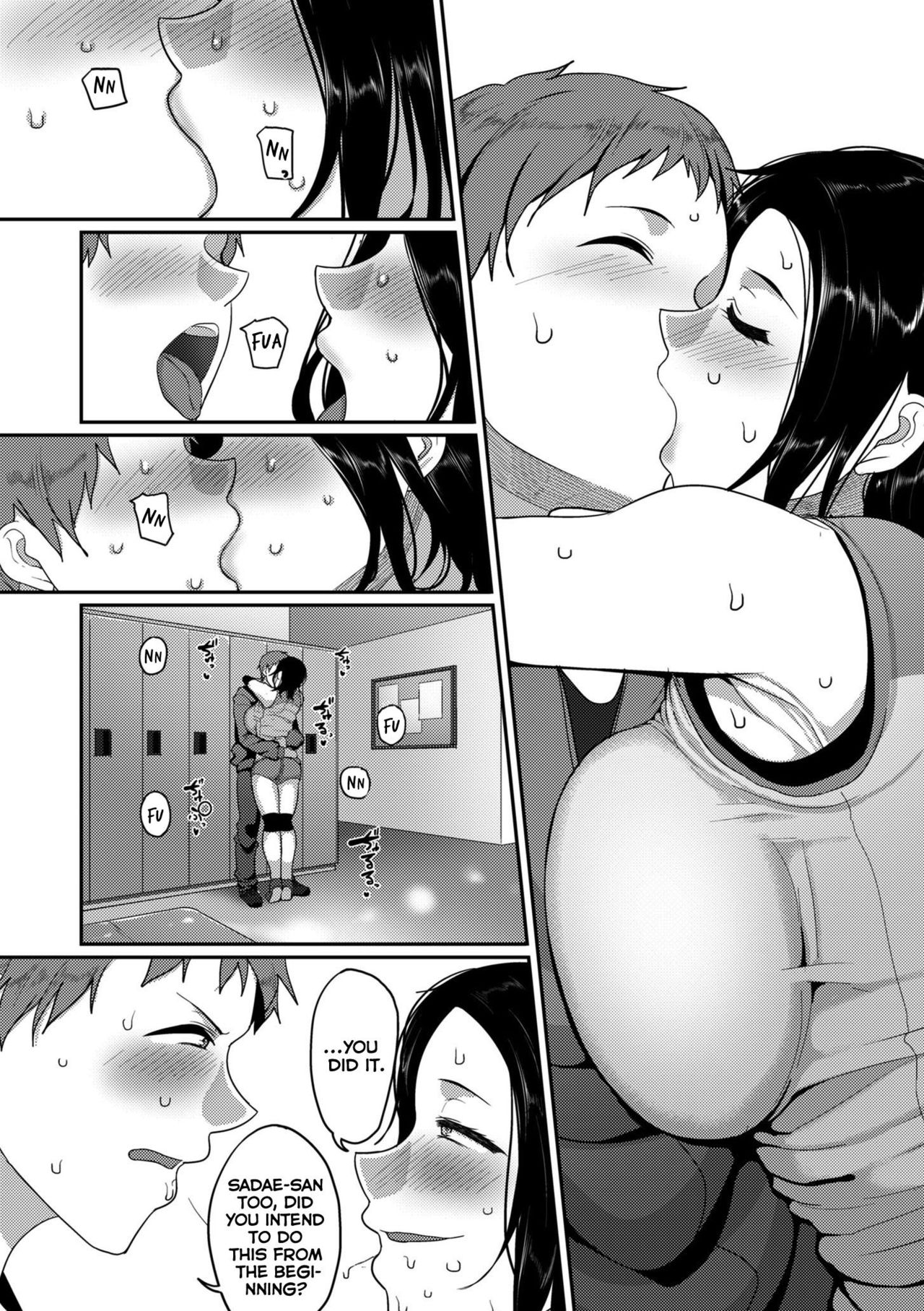 Affairs of the Women's Volleyball Circle of K city, S prefecture 1-2 page 9