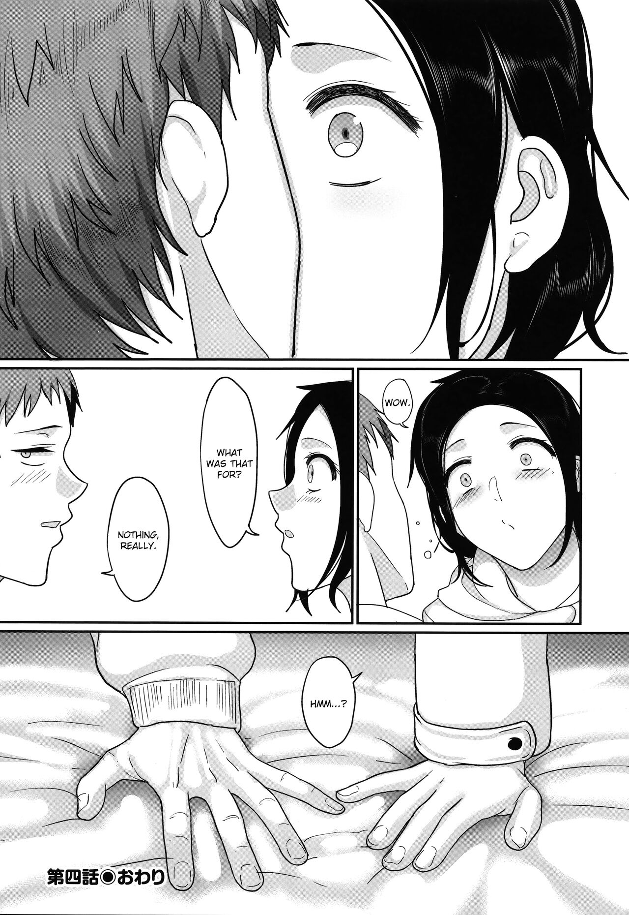Affairs of the Women's Volleyball Circle of K city, S prefecture 1 page 114