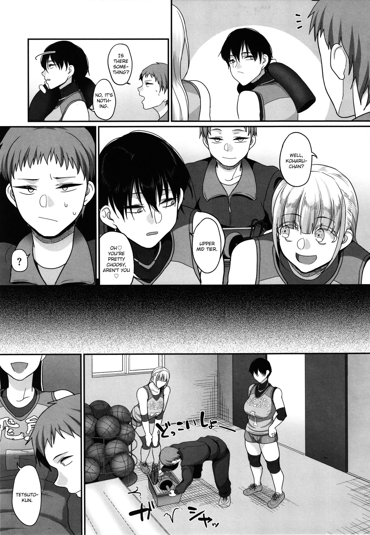 Affairs of the Women's Volleyball Circle of K city, S prefecture 1 page 121