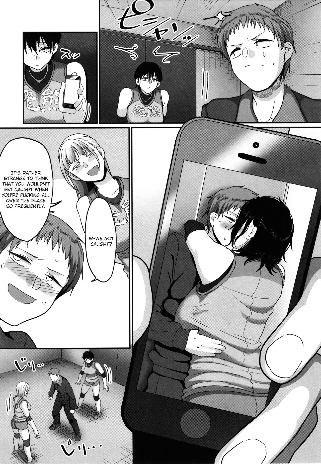 Affairs of the Women's Volleyball Circle of K city, S prefecture 1 page 123