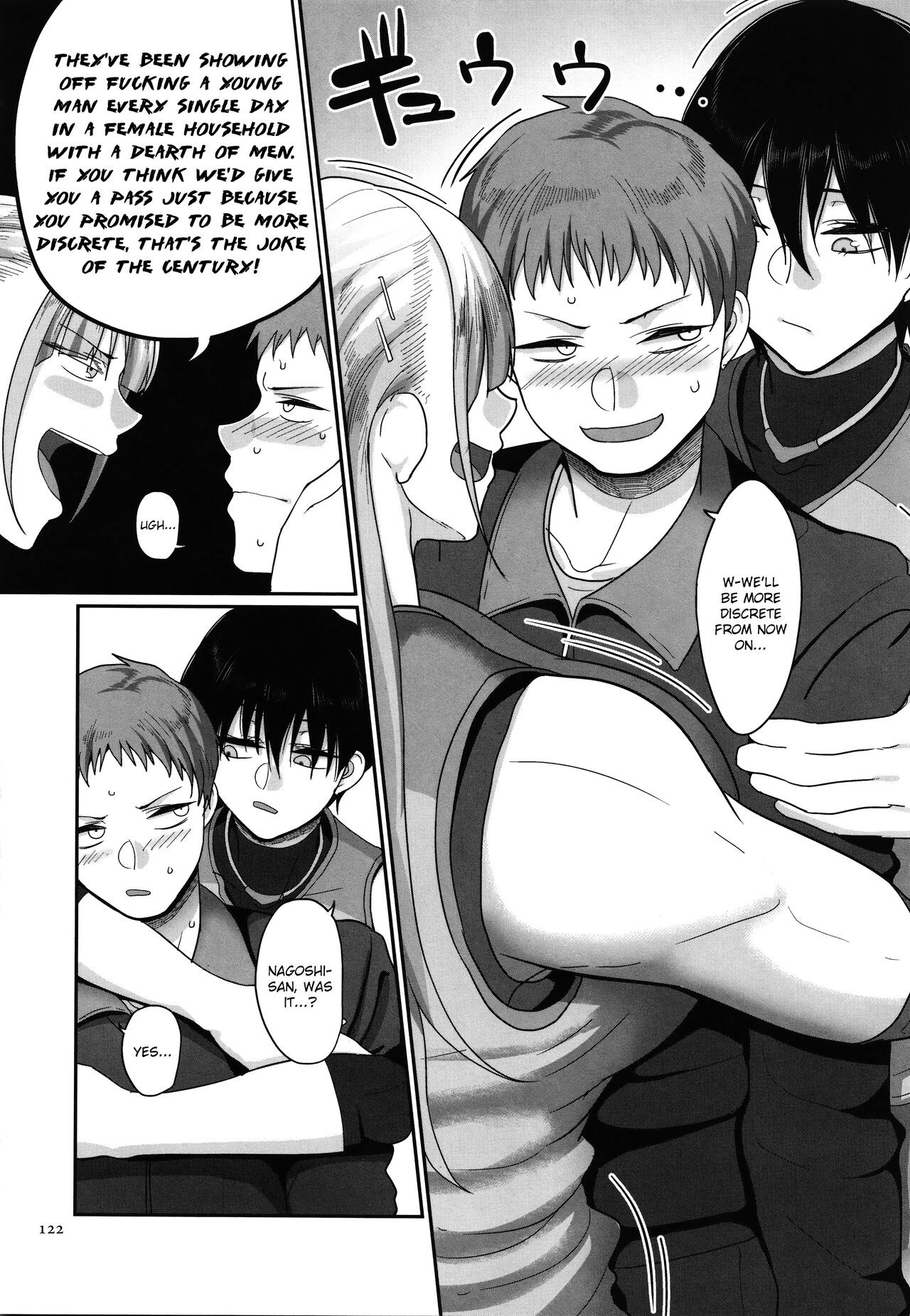 Affairs of the Women's Volleyball Circle of K city, S prefecture 1 page 124