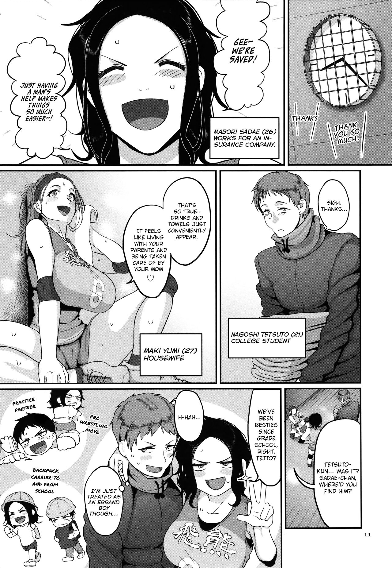 Affairs of the Women's Volleyball Circle of K city, S prefecture 1 page 13