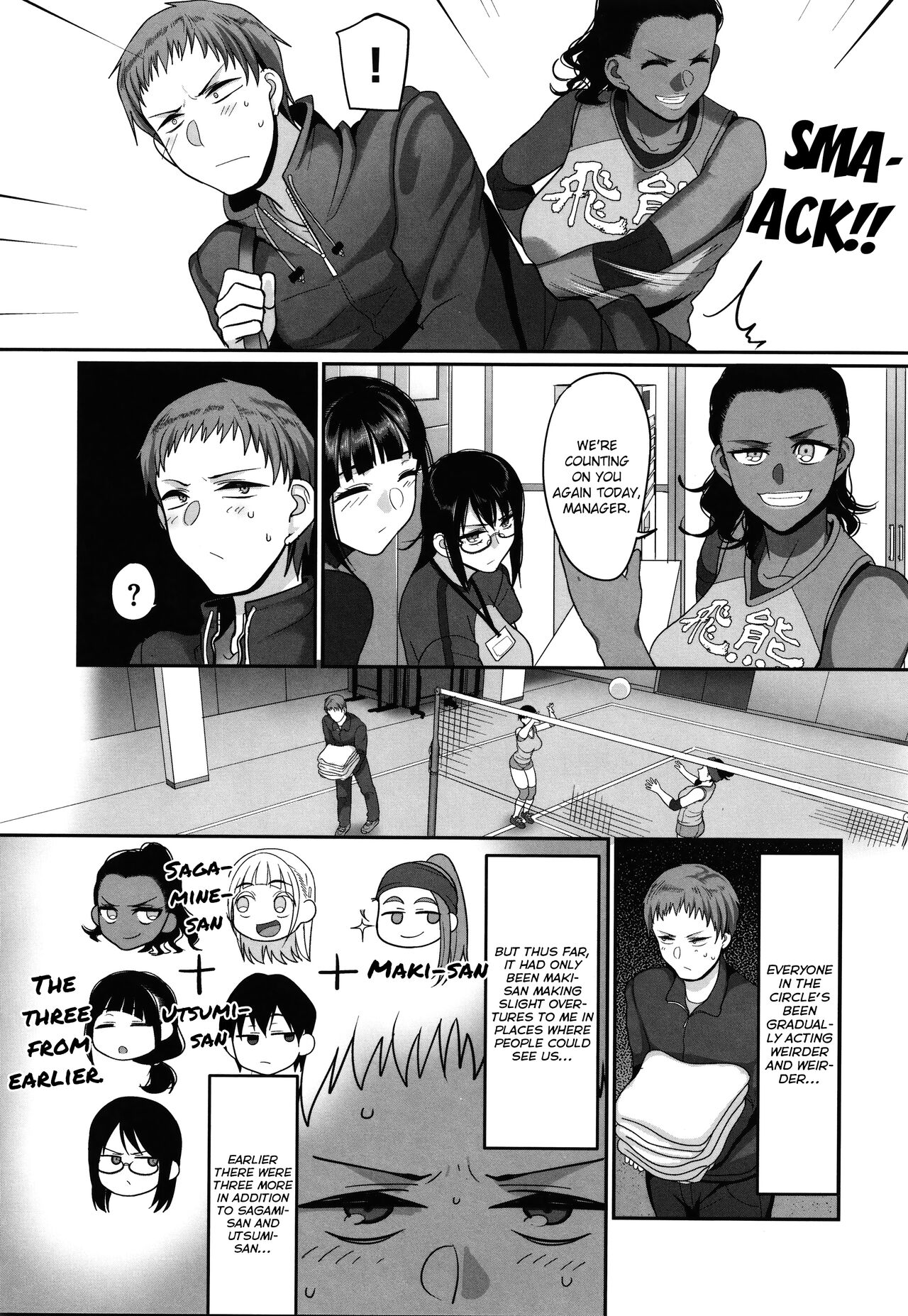 Affairs of the Women's Volleyball Circle of K city, S prefecture 1 page 140