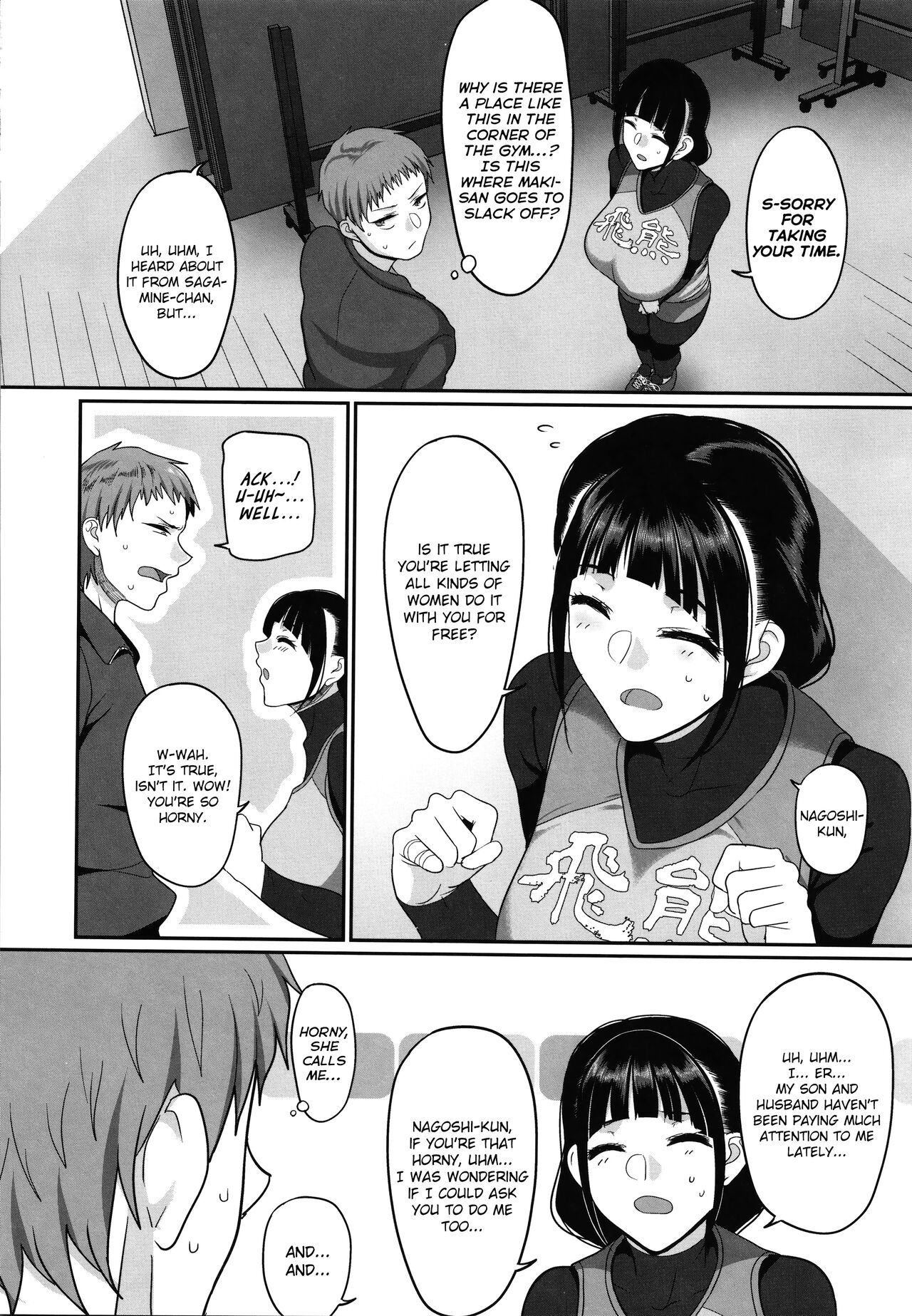 Affairs of the Women's Volleyball Circle of K city, S prefecture 1 page 142