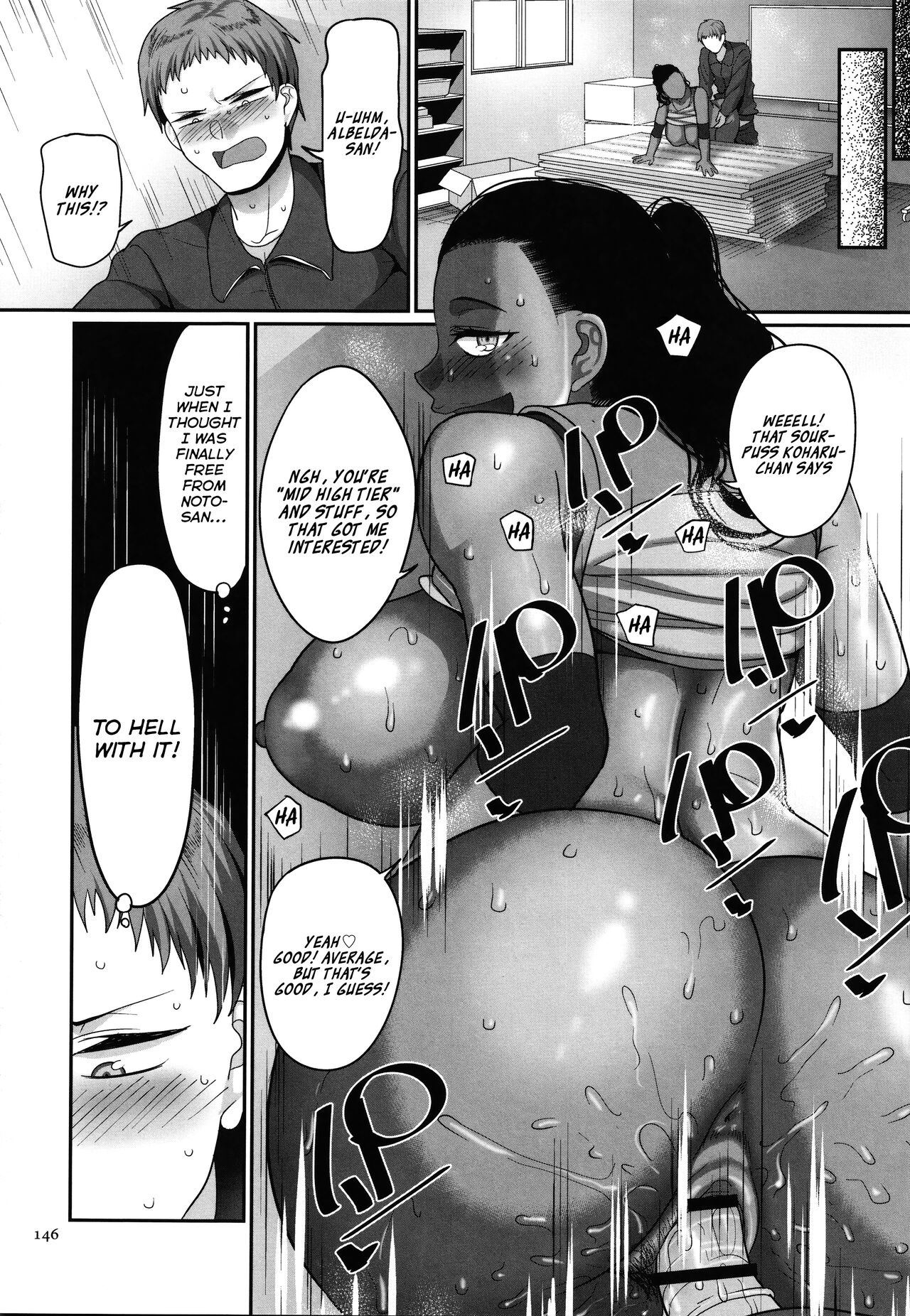 Affairs of the Women's Volleyball Circle of K city, S prefecture 1 page 148