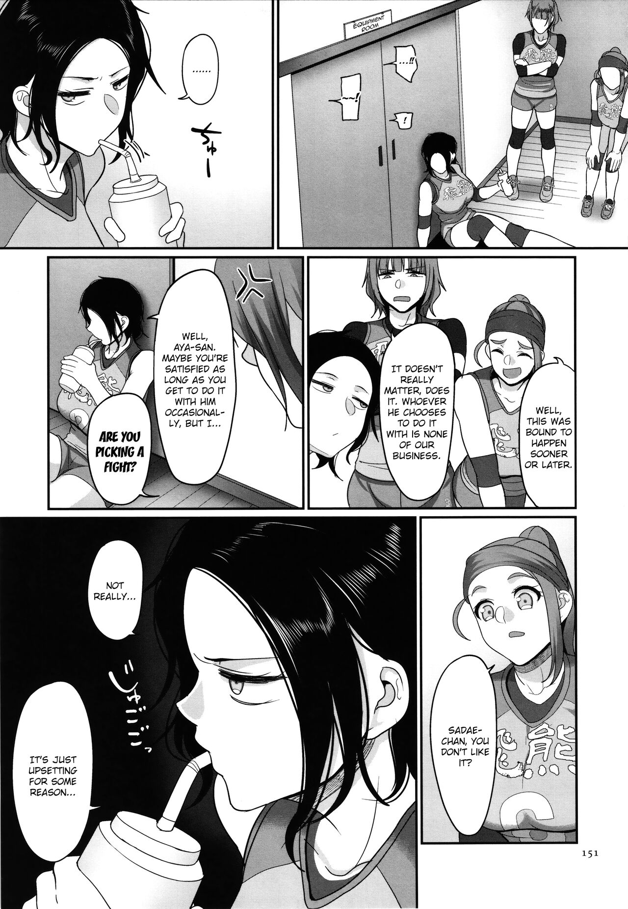 Affairs of the Women's Volleyball Circle of K city, S prefecture 1 page 153