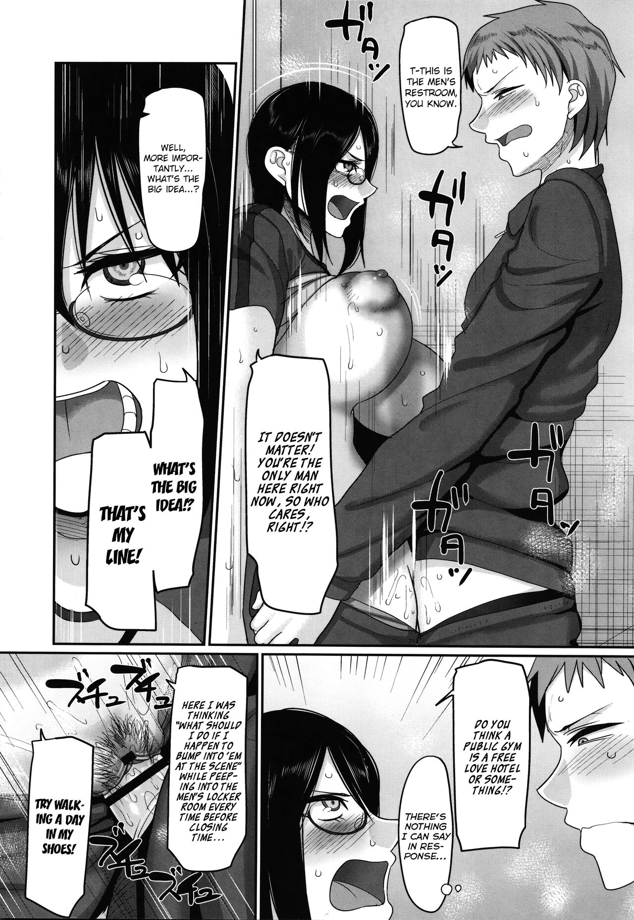 Affairs of the Women's Volleyball Circle of K city, S prefecture 1 page 156