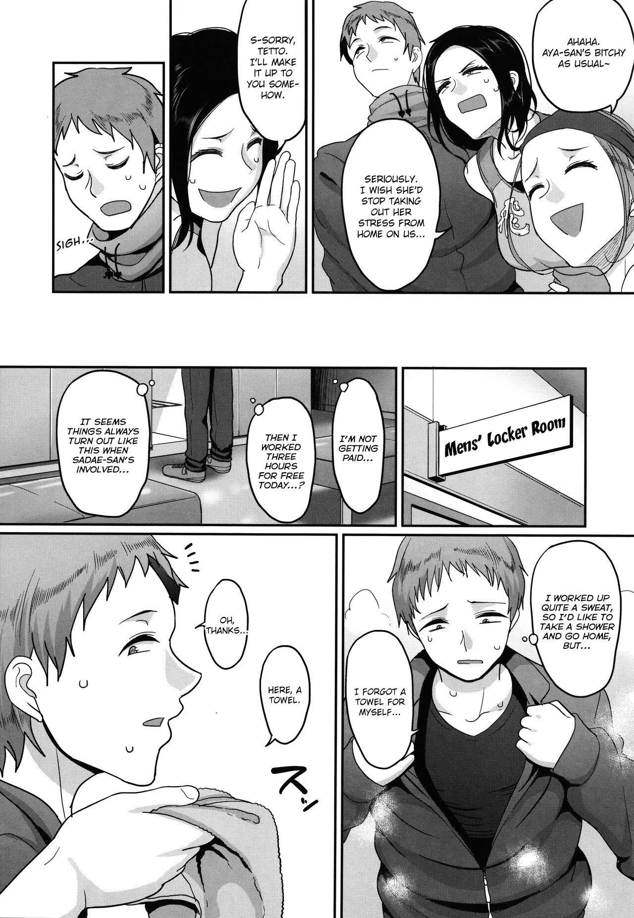 Affairs of the Women's Volleyball Circle of K city, S prefecture 1 page 16