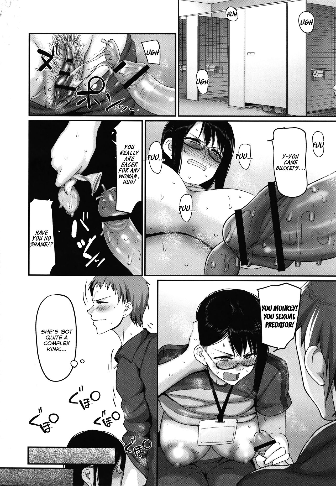 Affairs of the Women's Volleyball Circle of K city, S prefecture 1 page 160