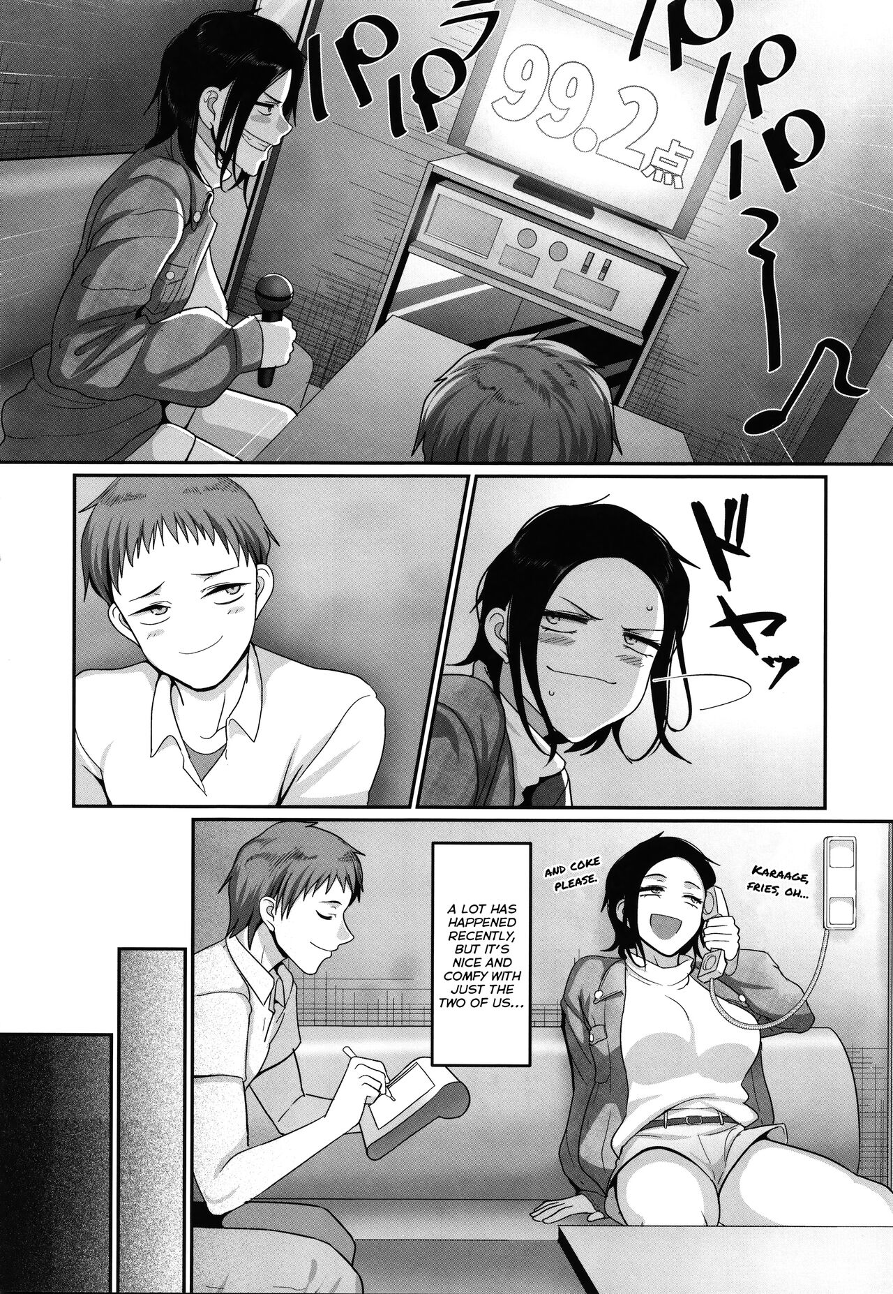 Affairs of the Women's Volleyball Circle of K city, S prefecture 1 page 166