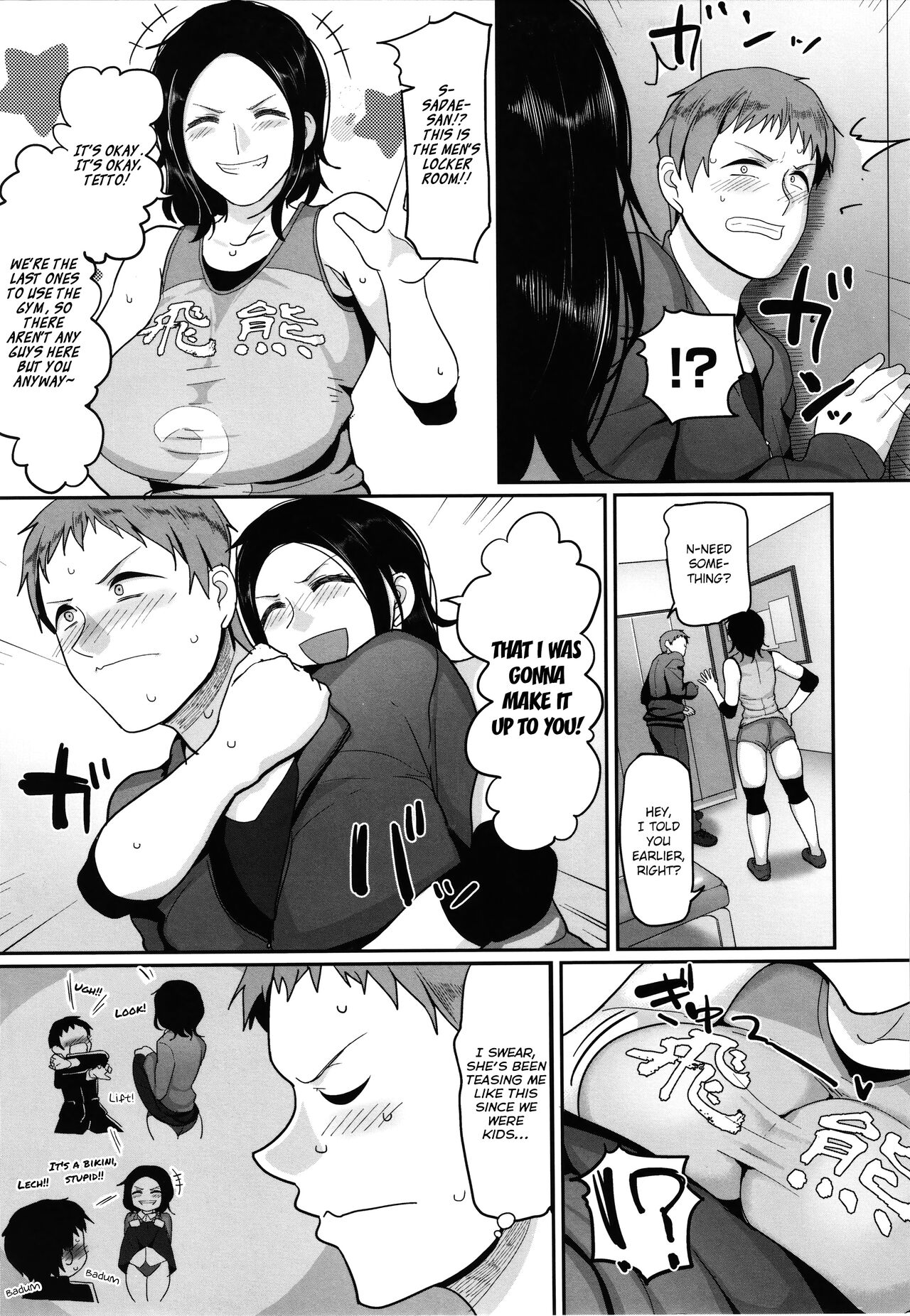 Affairs of the Women's Volleyball Circle of K city, S prefecture 1 page 17