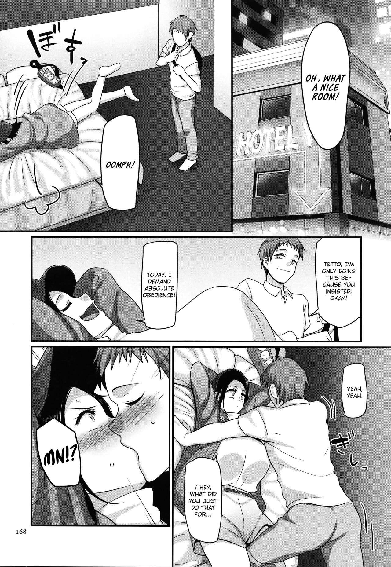 Affairs of the Women's Volleyball Circle of K city, S prefecture 1 page 170