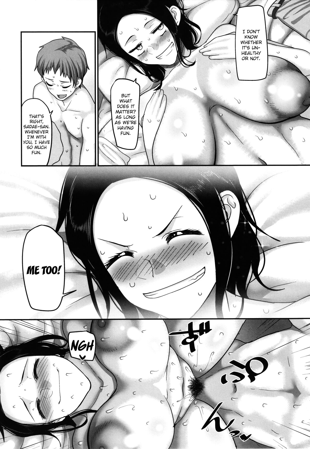 Affairs of the Women's Volleyball Circle of K city, S prefecture 1 page 177