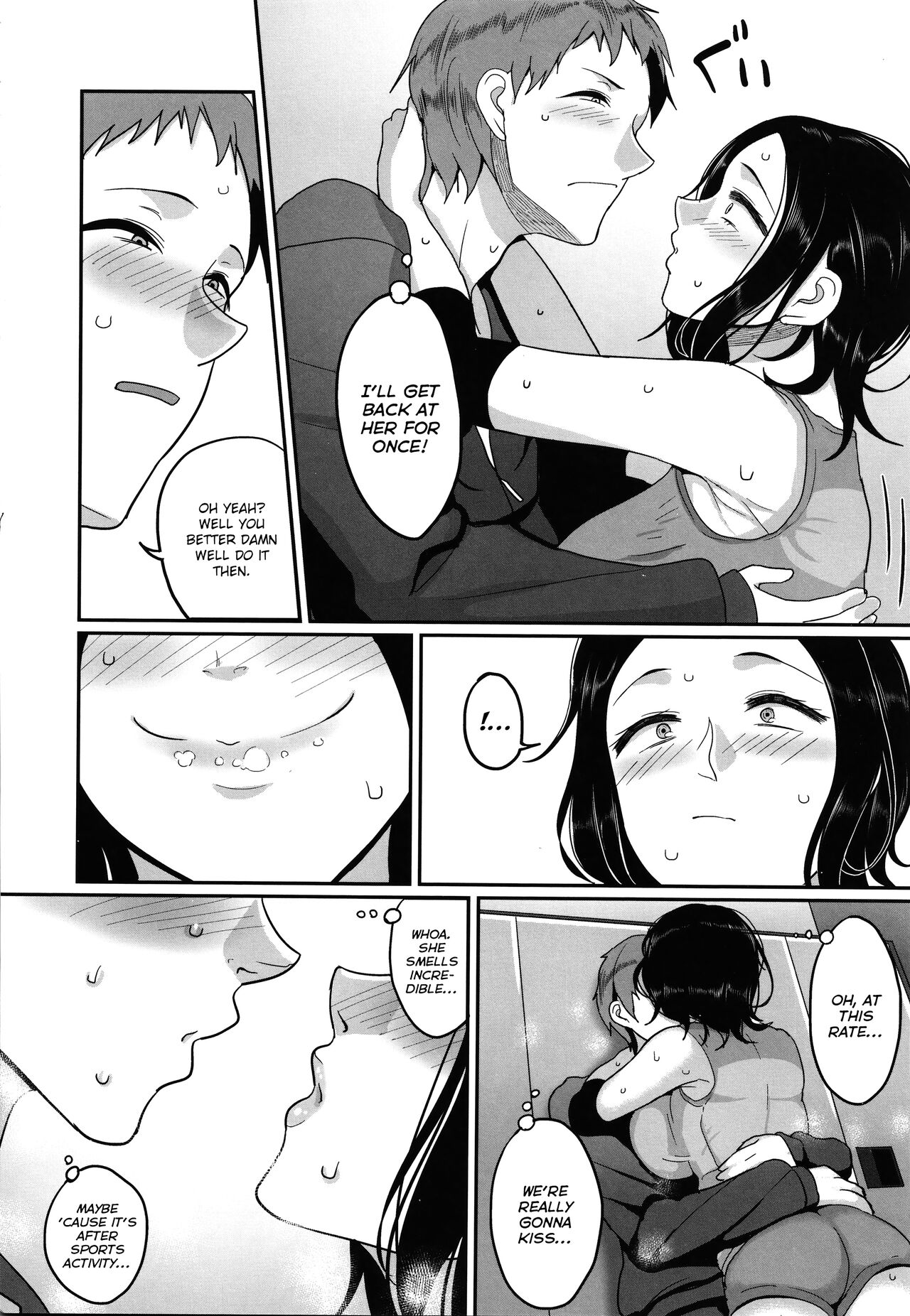 Affairs of the Women's Volleyball Circle of K city, S prefecture 1 page 18