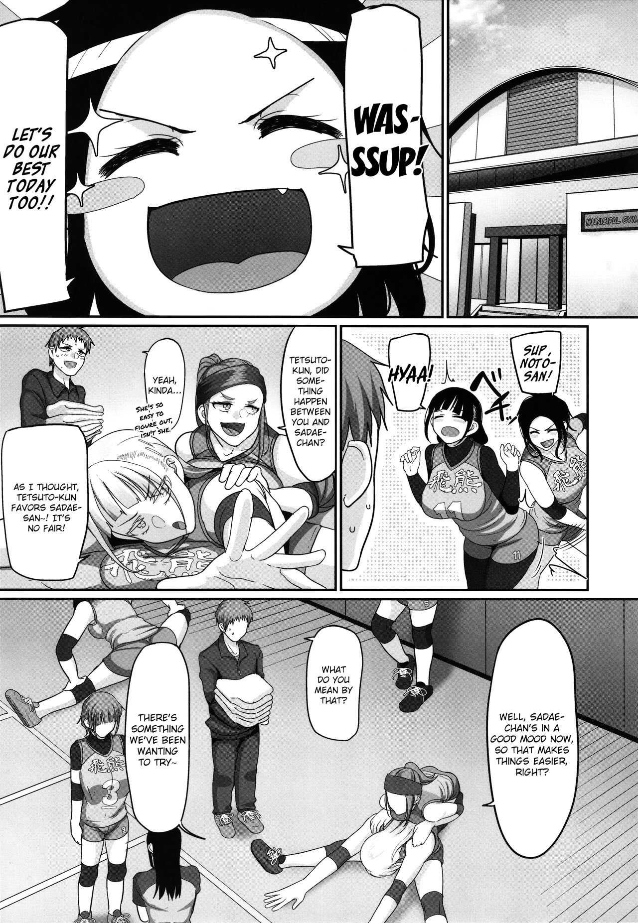 Affairs of the Women's Volleyball Circle of K city, S prefecture 1 page 185
