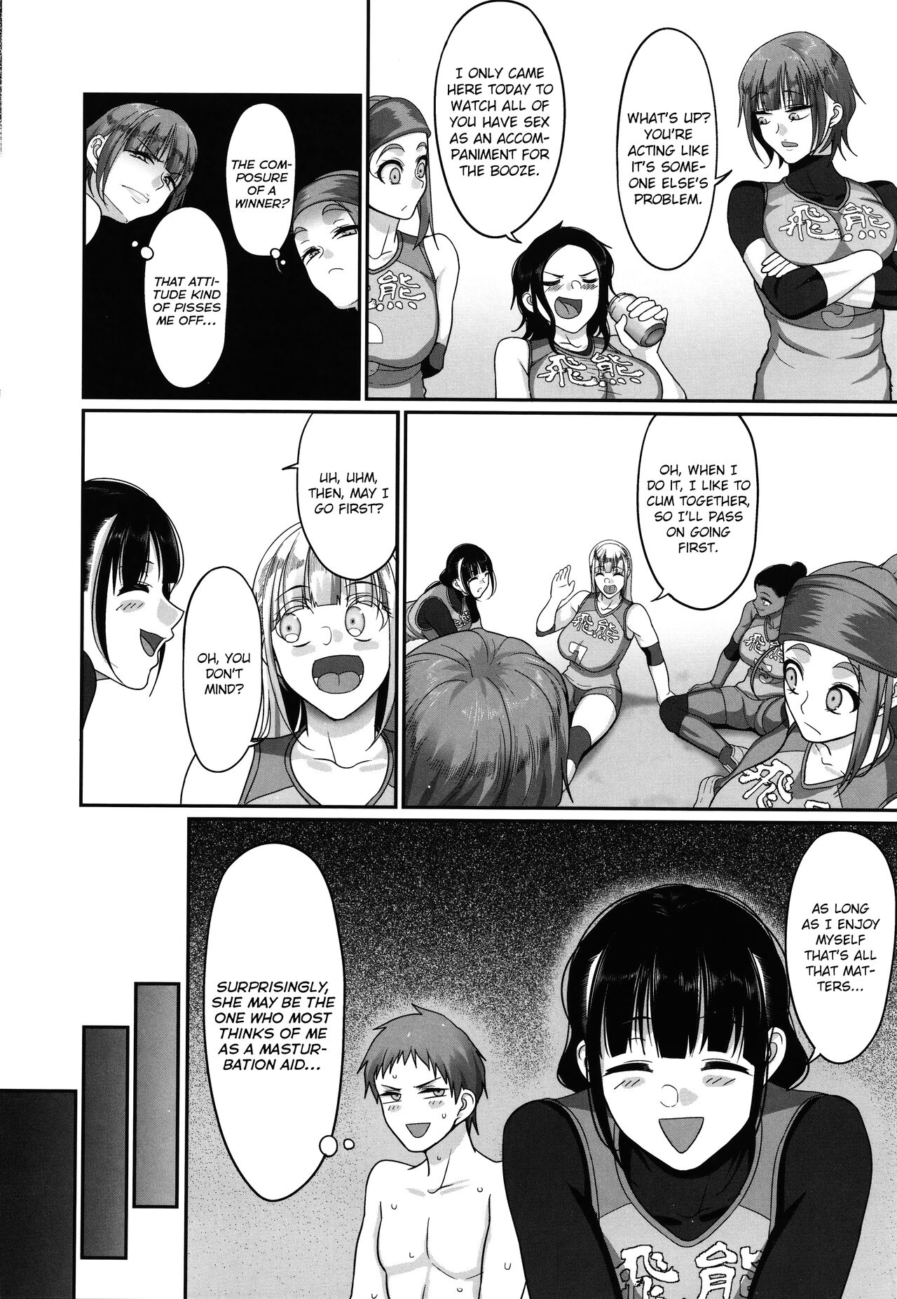Affairs of the Women's Volleyball Circle of K city, S prefecture 1 page 190