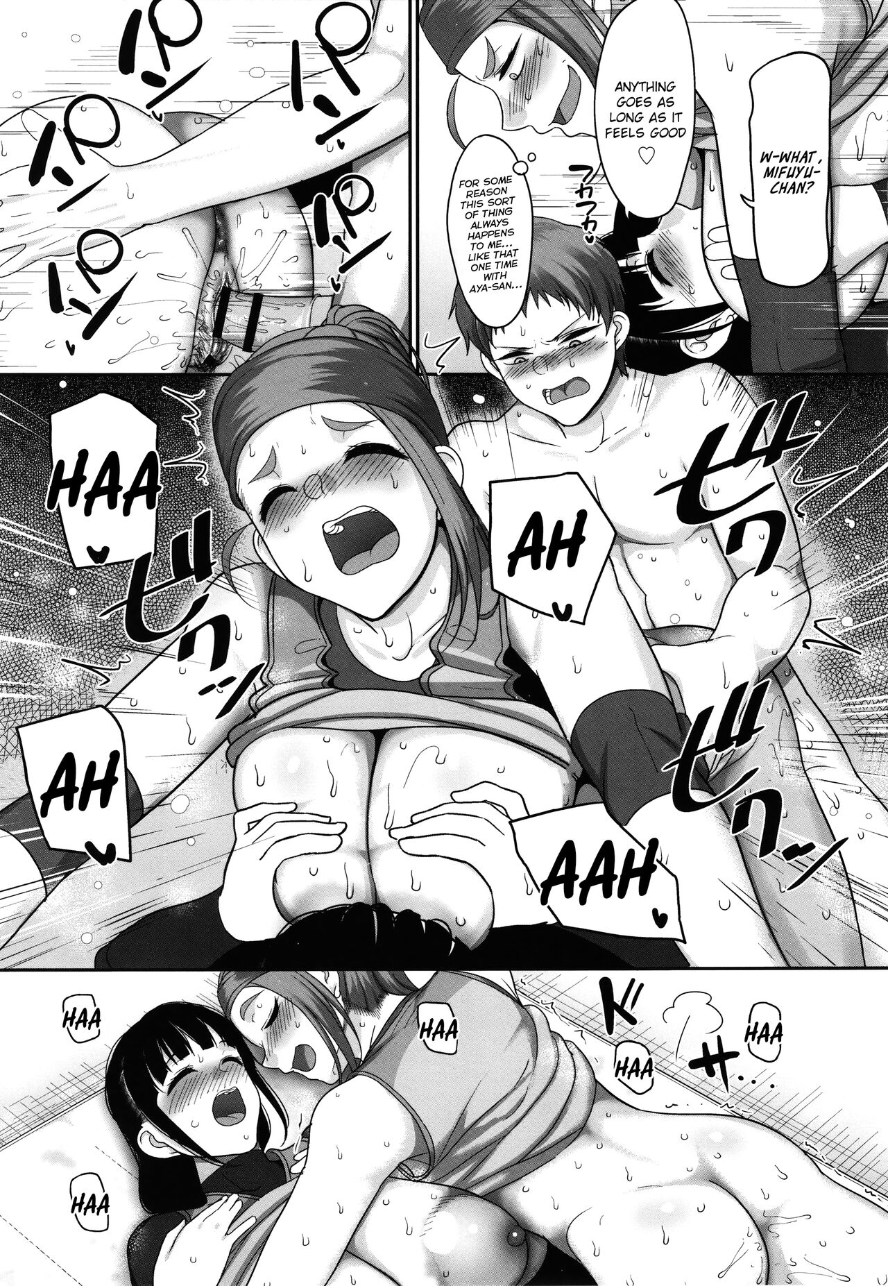 Affairs of the Women's Volleyball Circle of K city, S prefecture 1 page 195