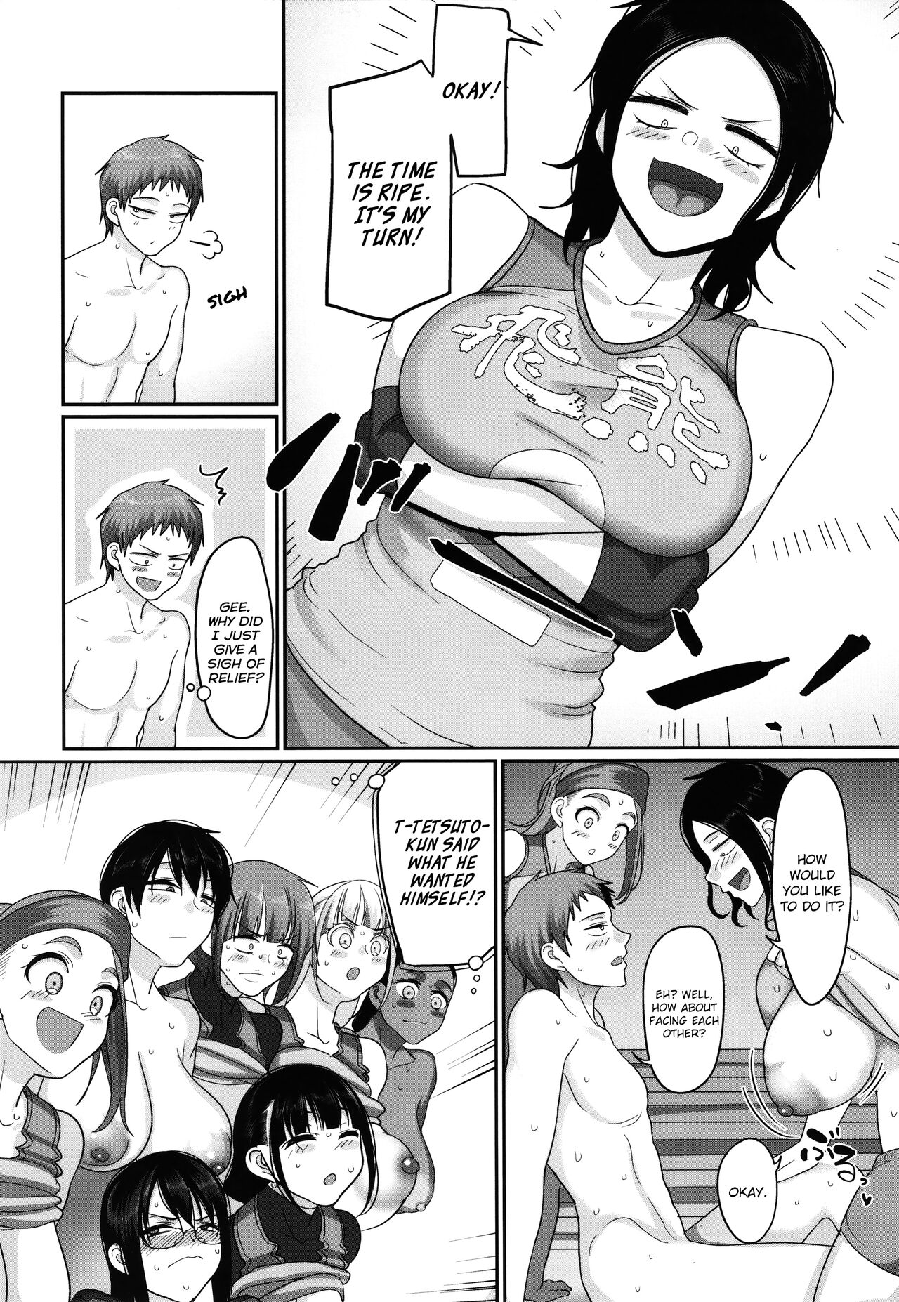Affairs of the Women's Volleyball Circle of K city, S prefecture 1 page 209