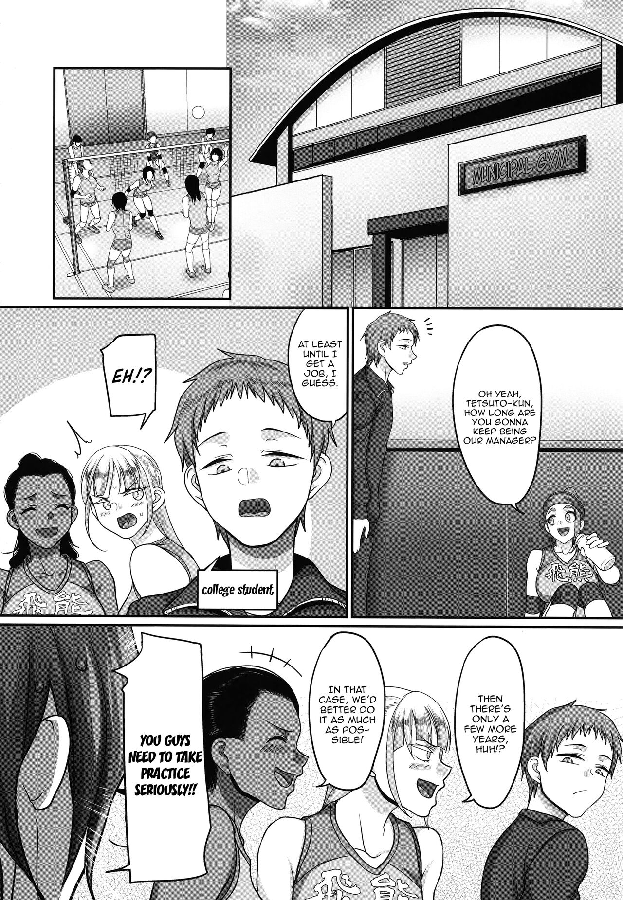 Affairs of the Women's Volleyball Circle of K city, S prefecture 1 page 218