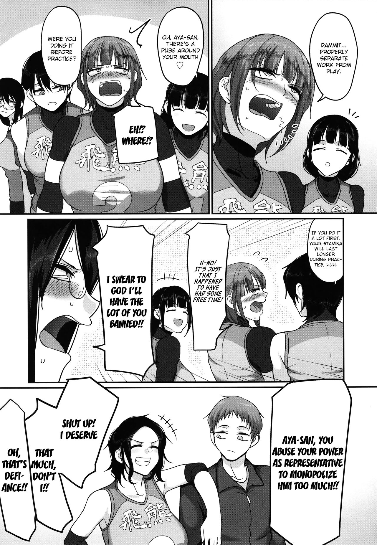 Affairs of the Women's Volleyball Circle of K city, S prefecture 1 page 219