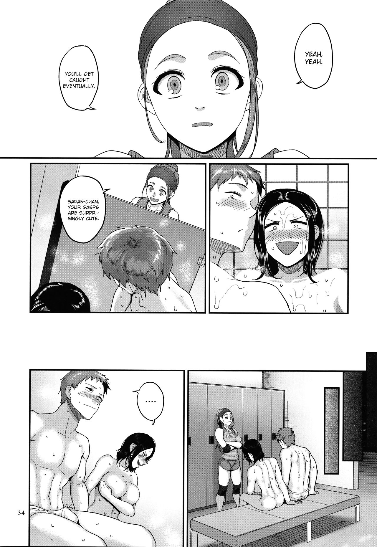 Affairs of the Women's Volleyball Circle of K city, S prefecture 1 page 36
