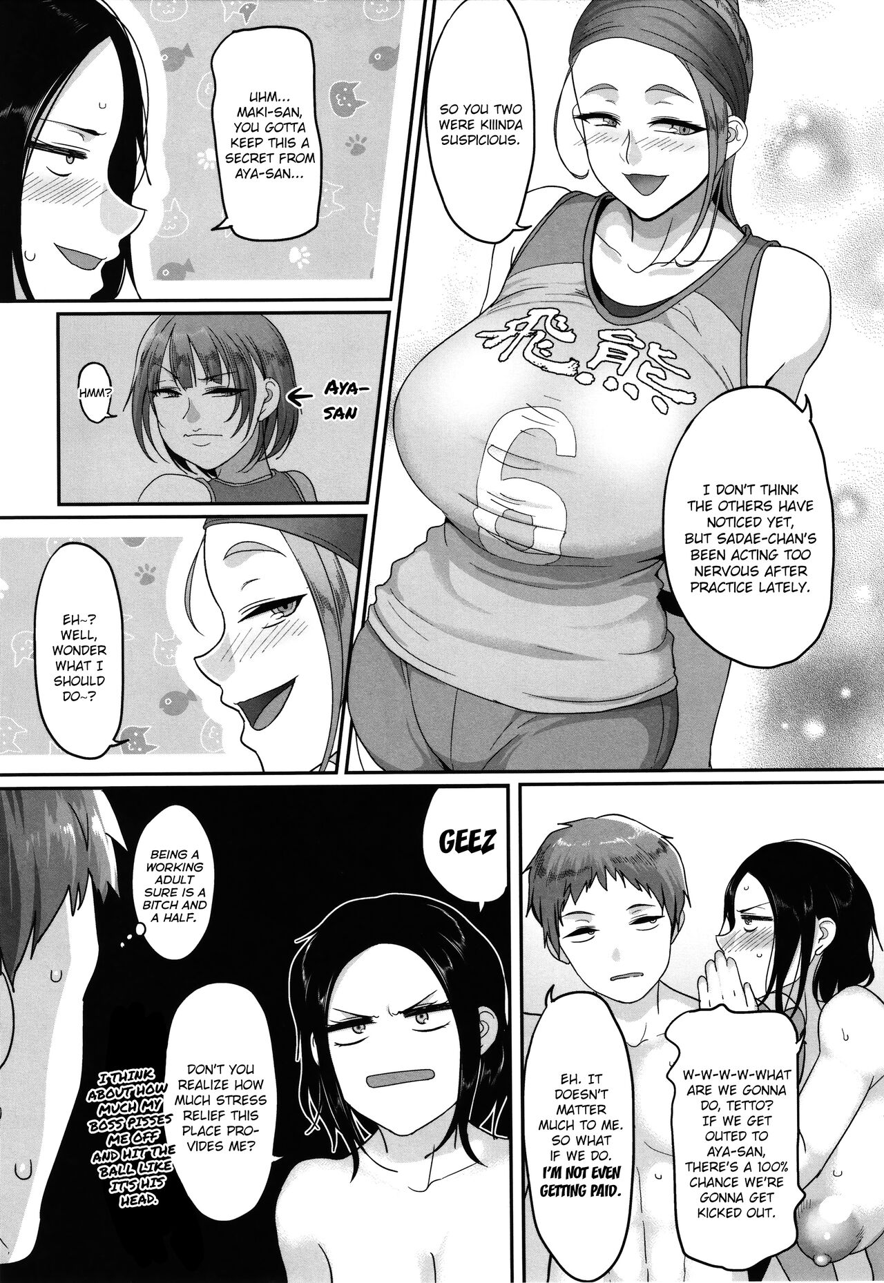 Affairs of the Women's Volleyball Circle of K city, S prefecture 1 page 37