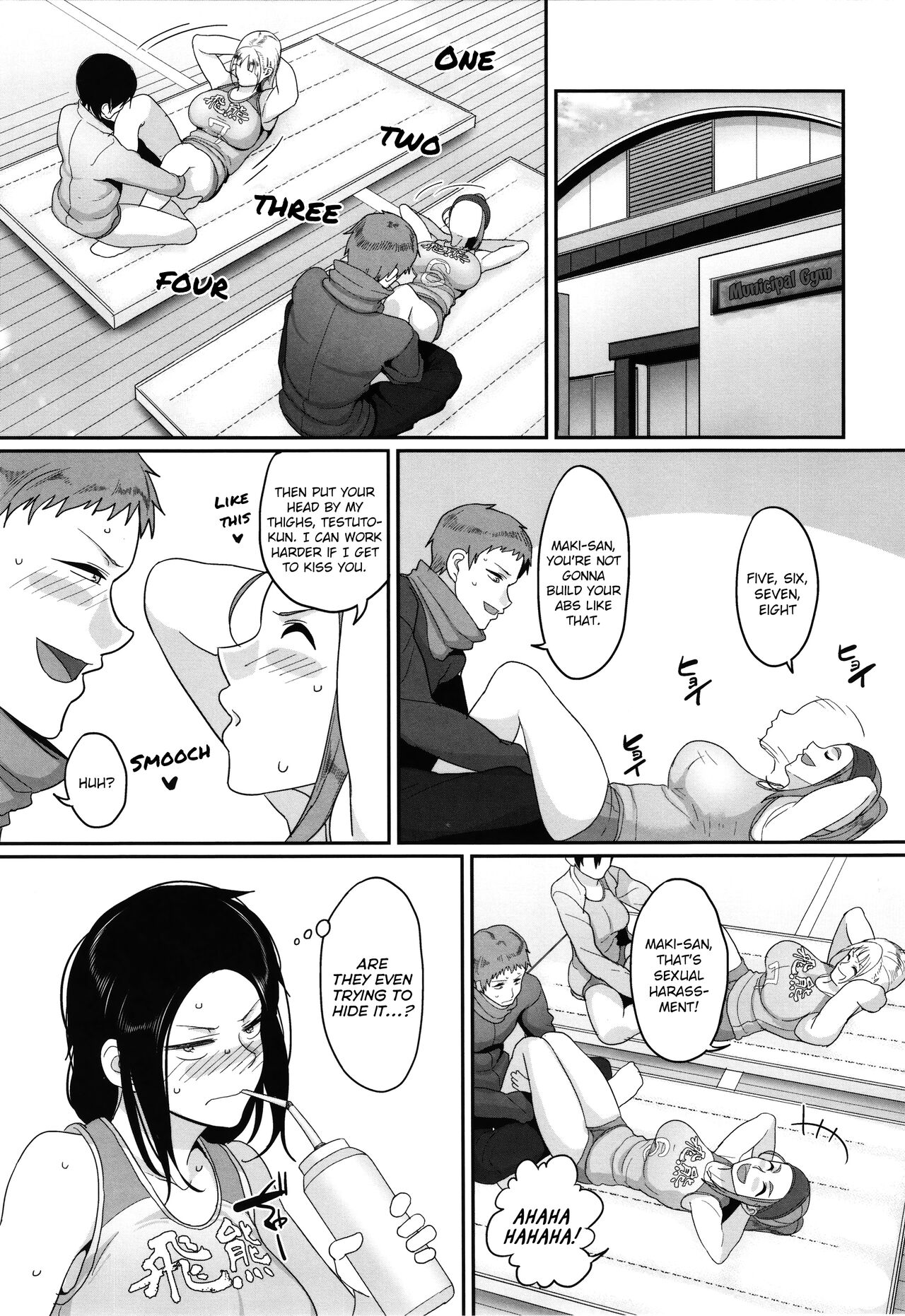 Affairs of the Women's Volleyball Circle of K city, S prefecture 1 page 57