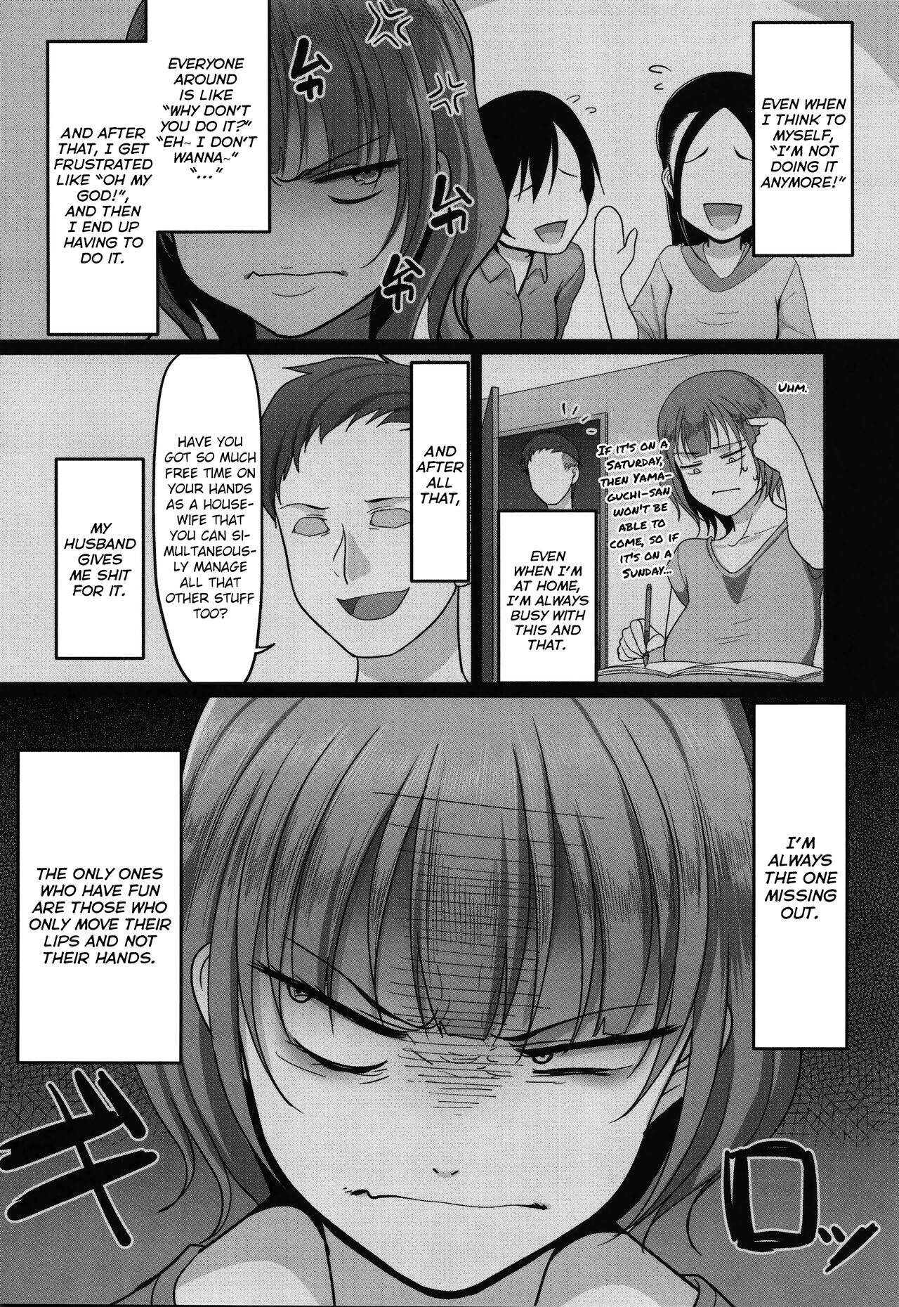 Affairs of the Women's Volleyball Circle of K city, S prefecture 1 page 60