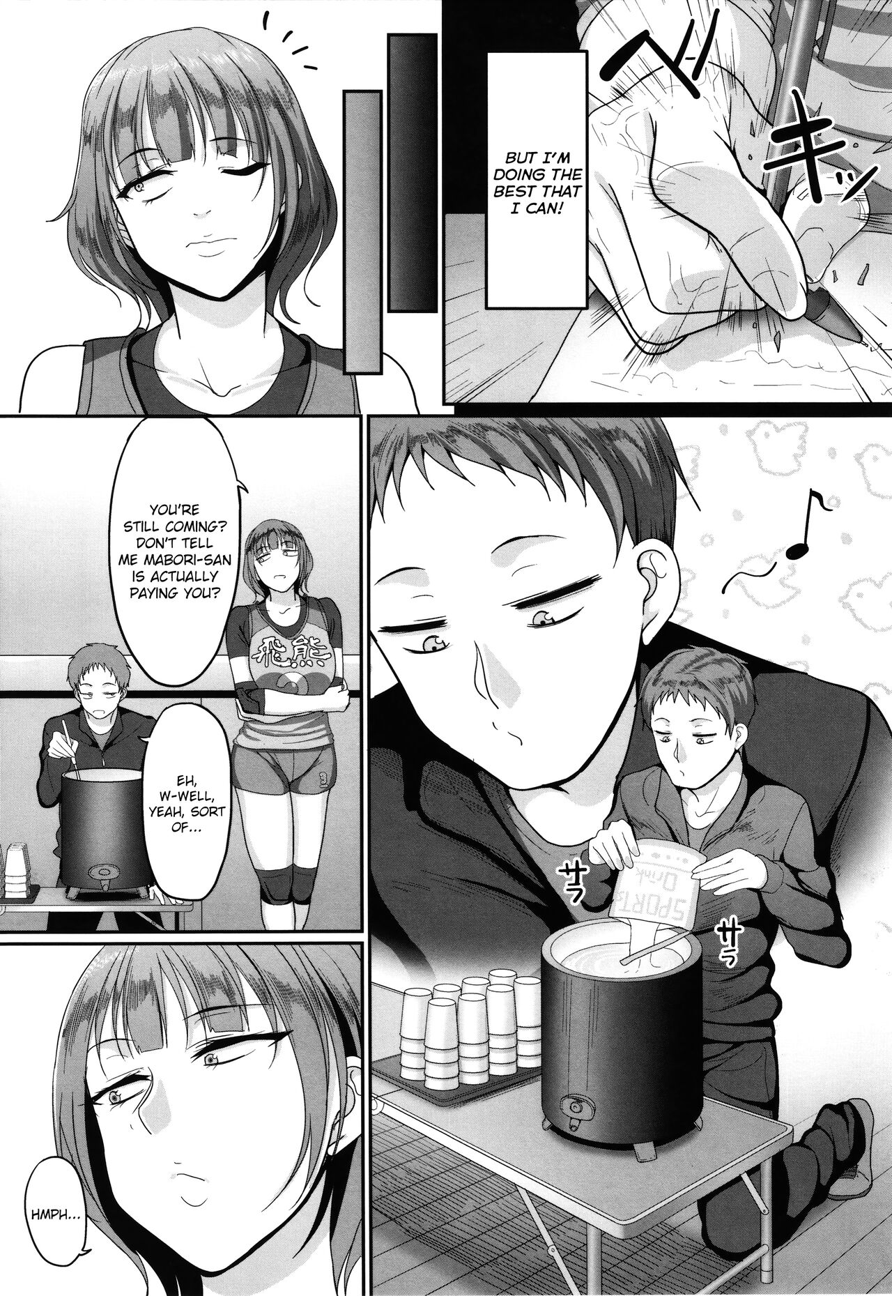 Affairs of the Women's Volleyball Circle of K city, S prefecture 1 page 61