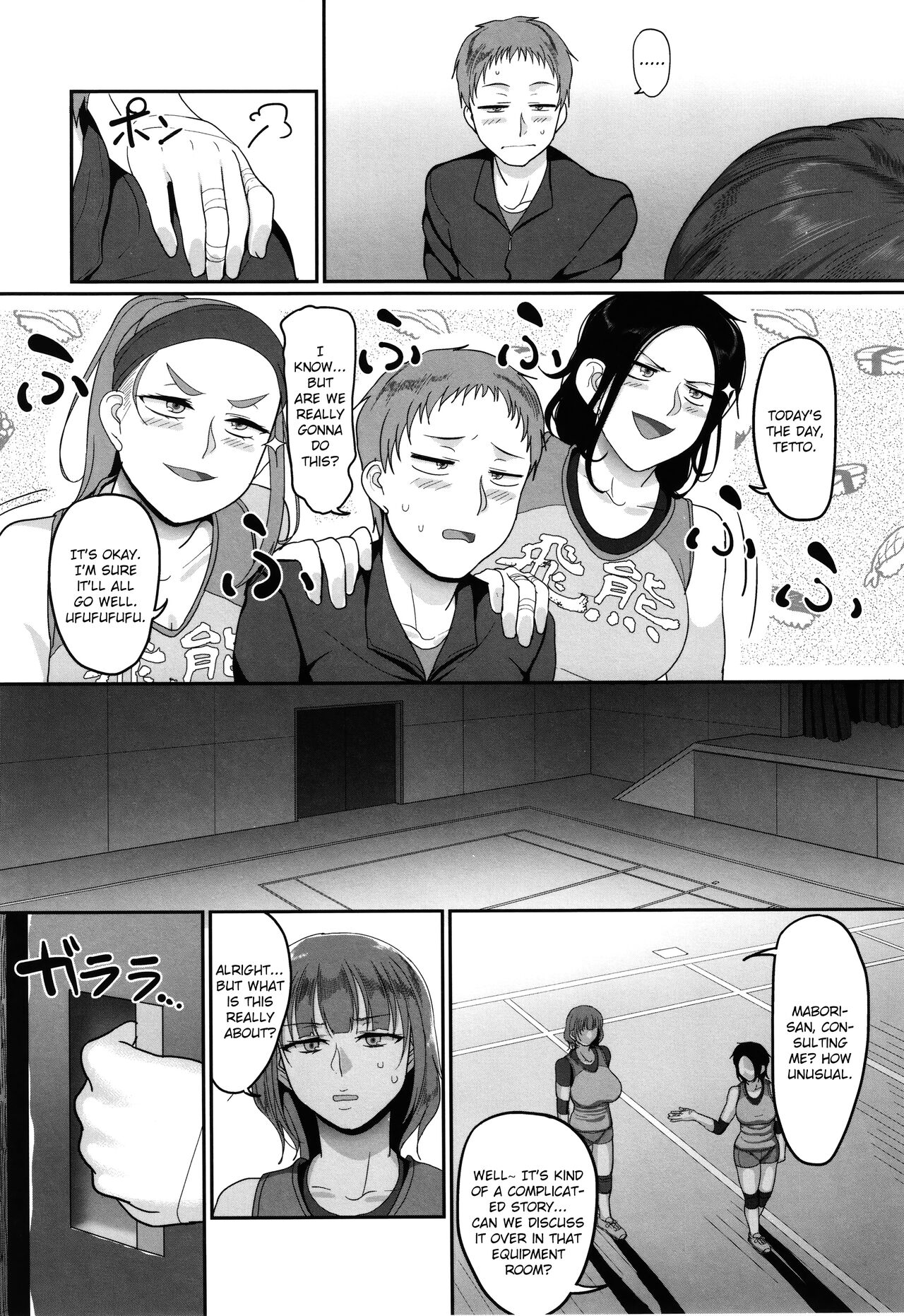 Affairs of the Women's Volleyball Circle of K city, S prefecture 1 page 63