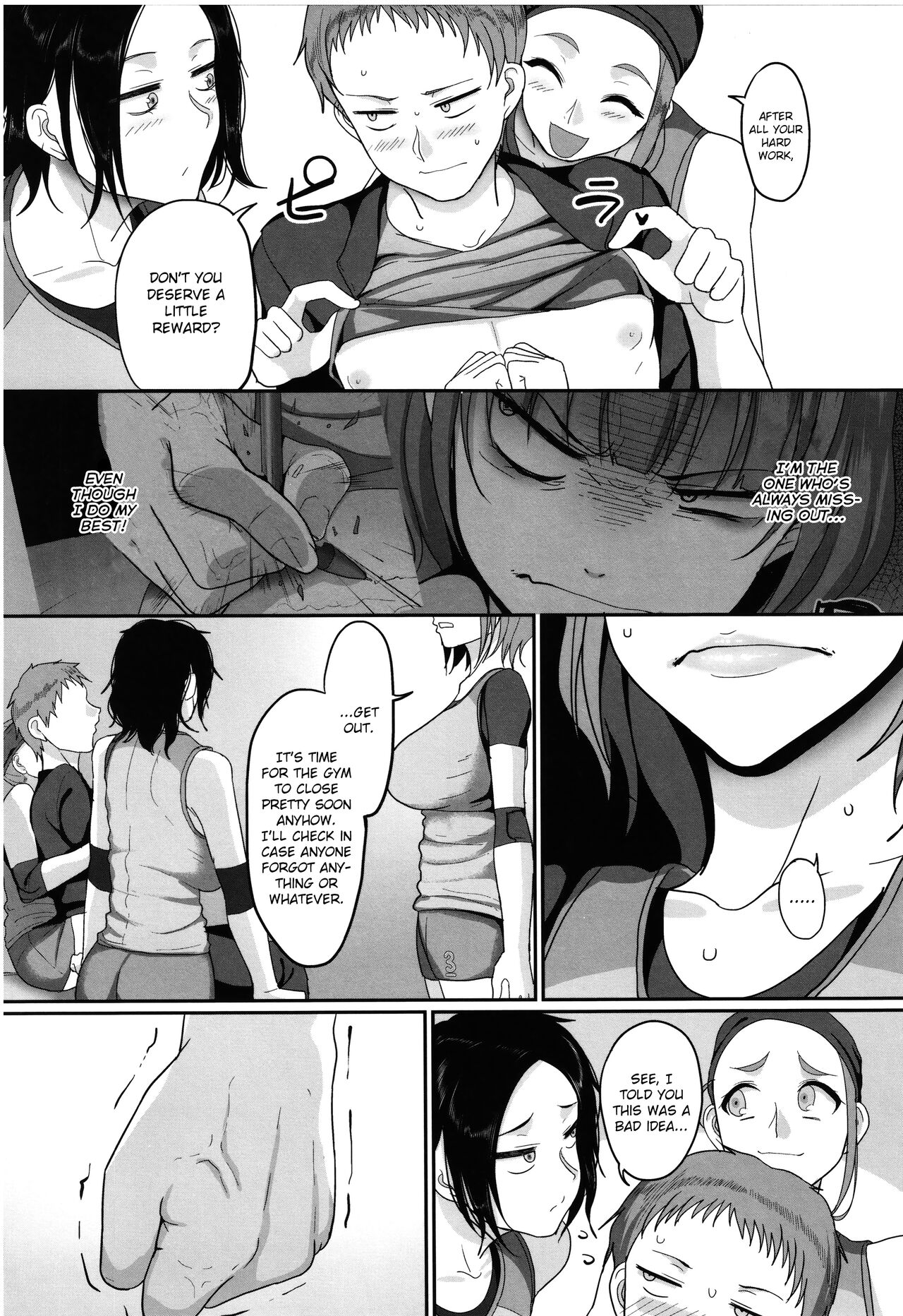 Affairs of the Women's Volleyball Circle of K city, S prefecture 1 page 67