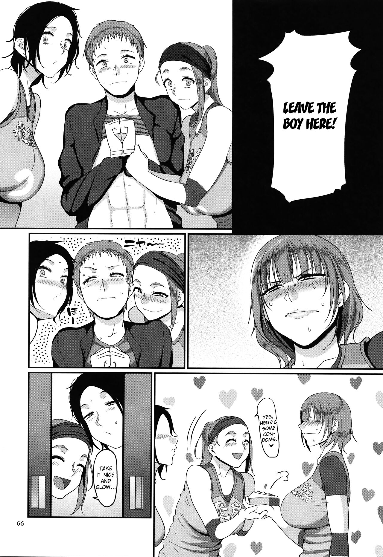 Affairs of the Women's Volleyball Circle of K city, S prefecture 1 page 68
