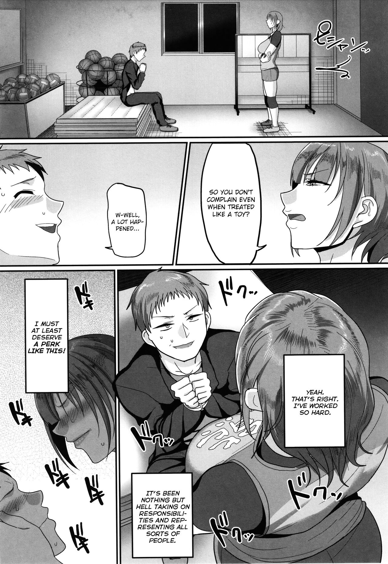 Affairs of the Women's Volleyball Circle of K city, S prefecture 1 page 69