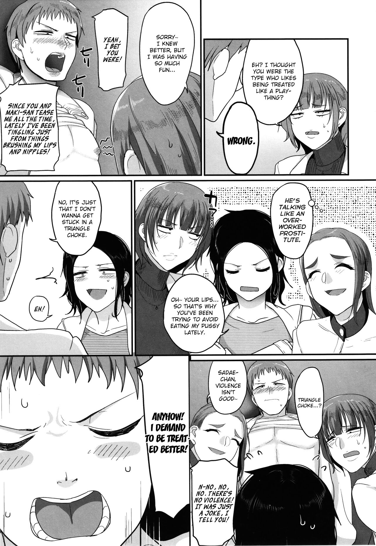 Affairs of the Women's Volleyball Circle of K city, S prefecture 1 page 87
