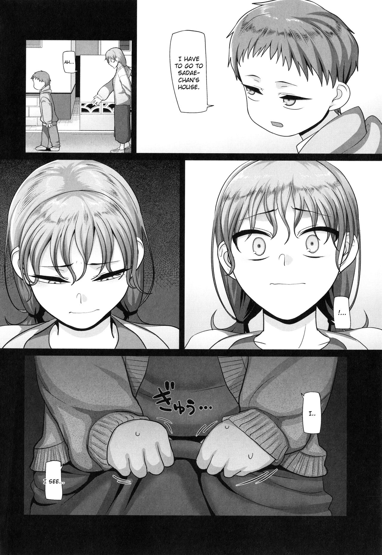 Affairs of the Women's Volleyball Circle of K city, S prefecture 2 page 11
