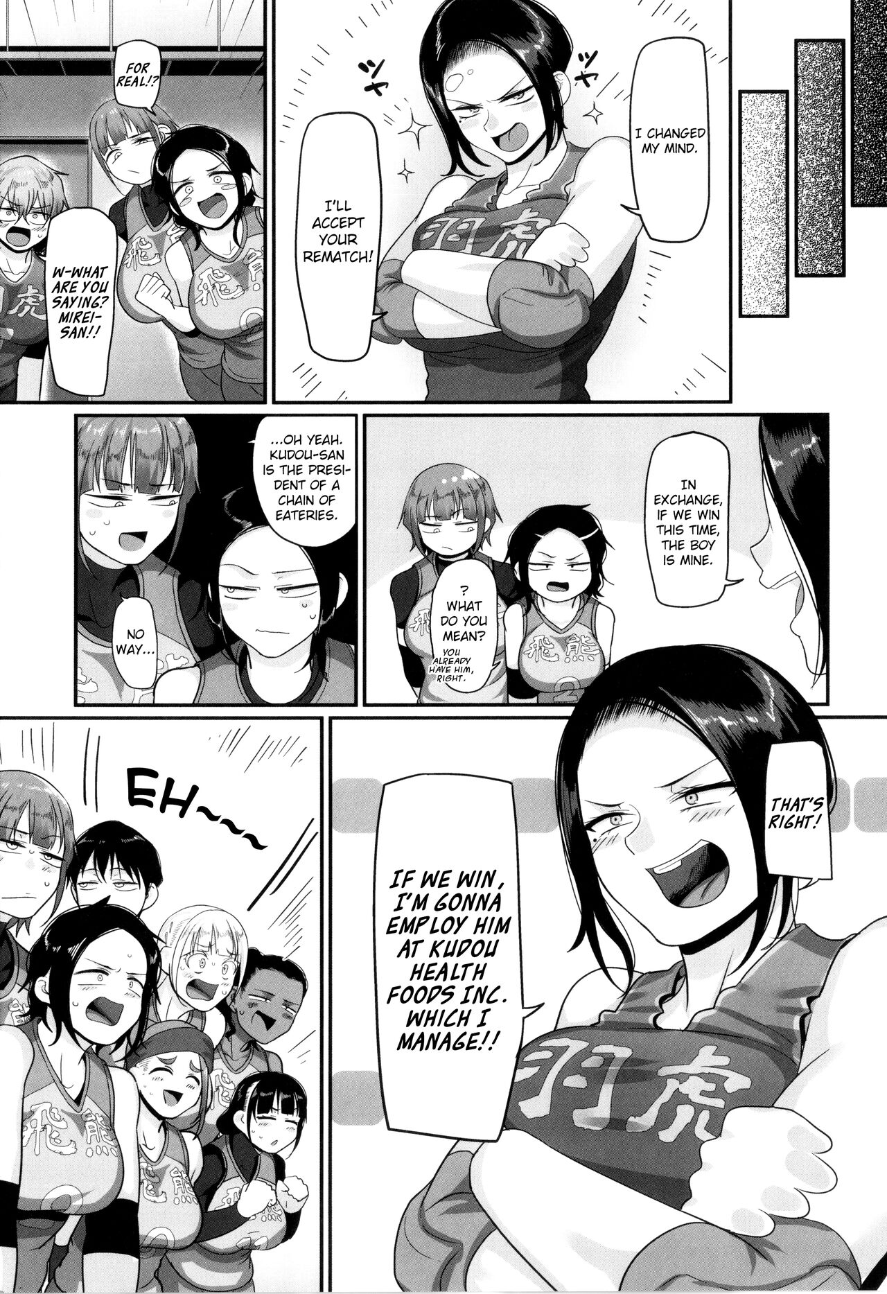 Affairs of the Women's Volleyball Circle of K city, S prefecture 2 page 120