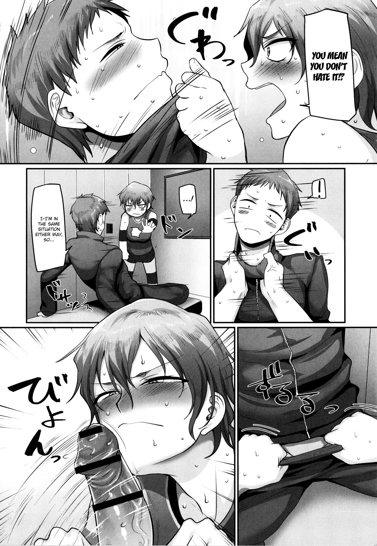 Affairs of the Women's Volleyball Circle of K city, S prefecture 2 page 123