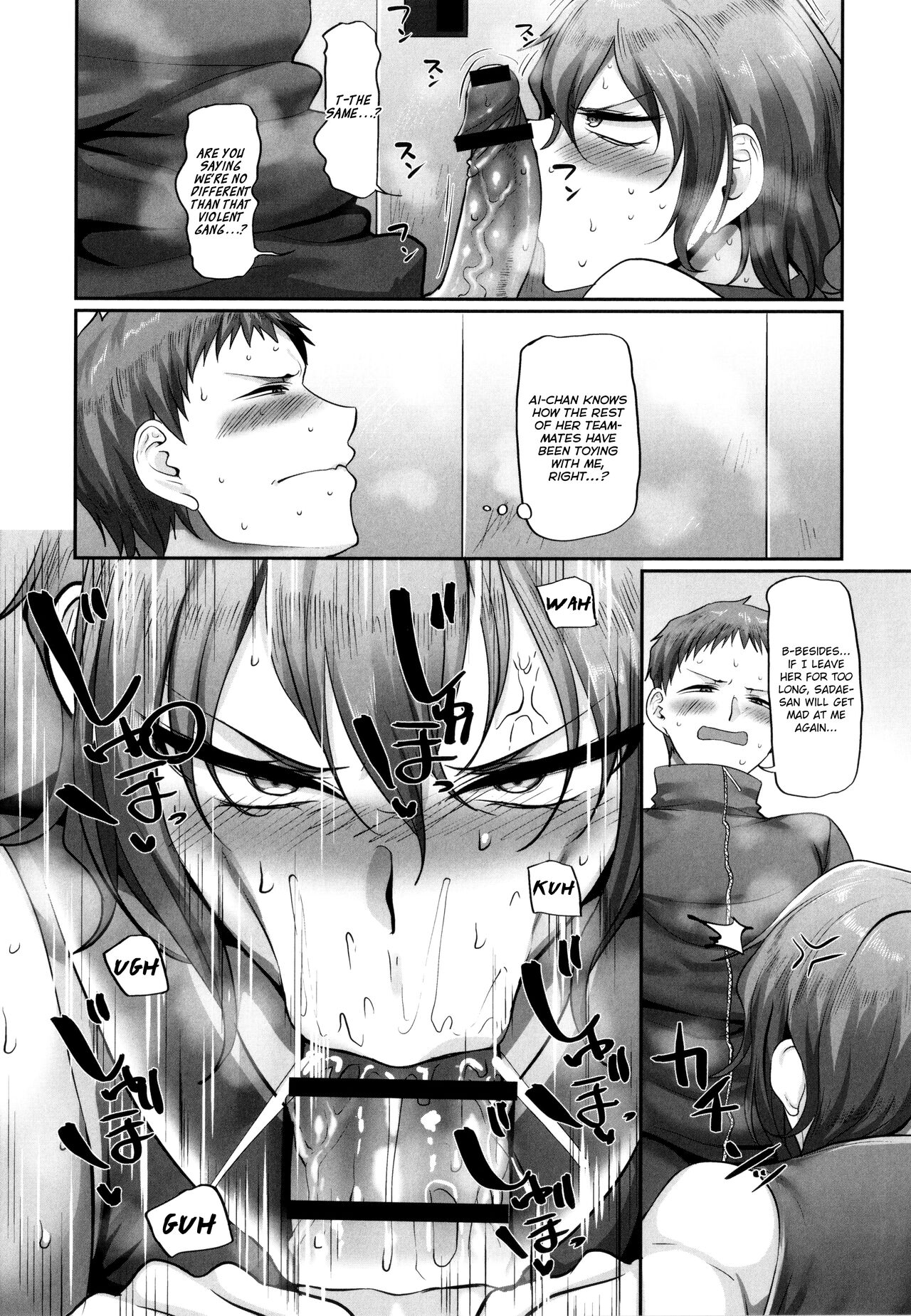 Affairs of the Women's Volleyball Circle of K city, S prefecture 2 page 124