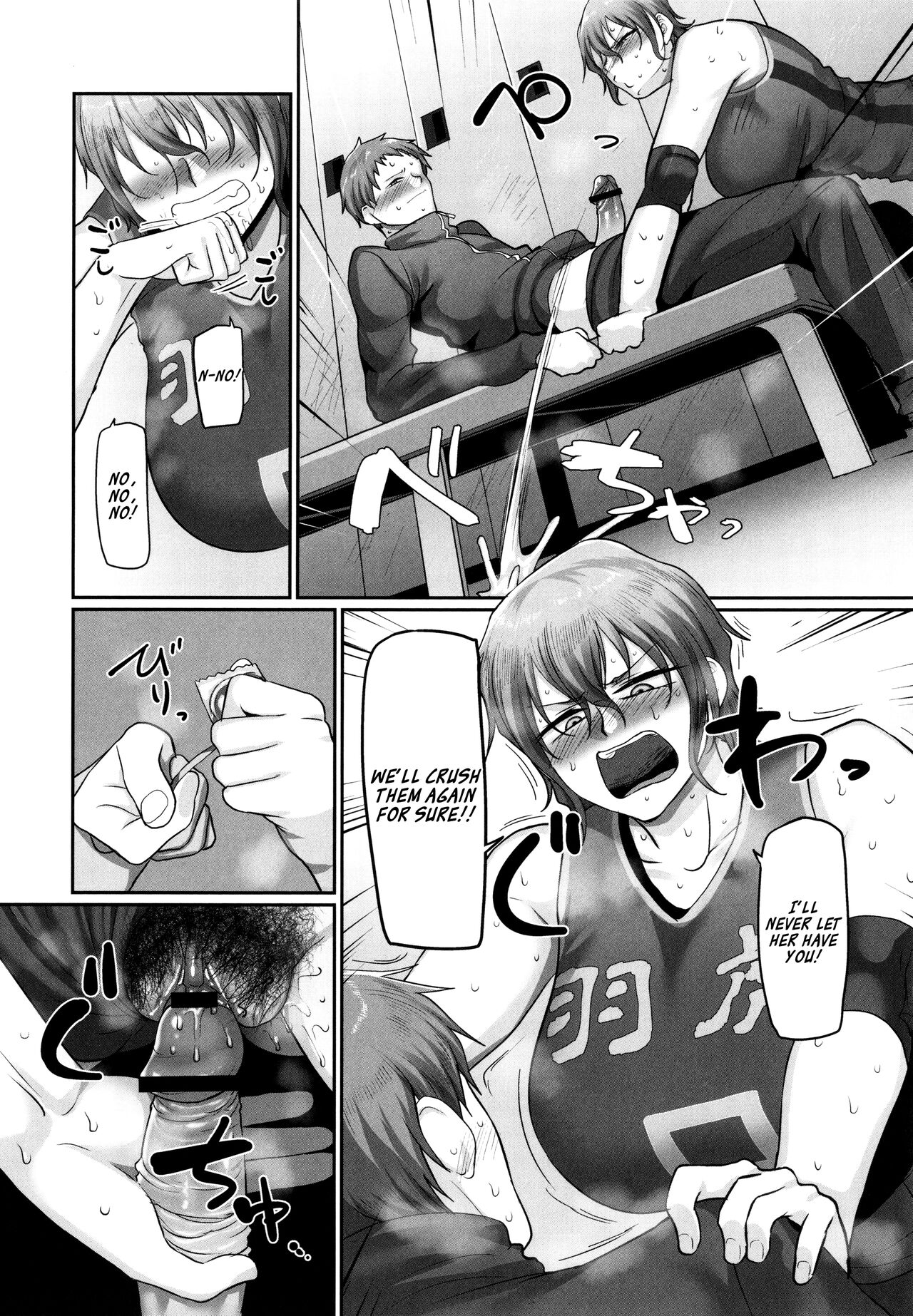 Affairs of the Women's Volleyball Circle of K city, S prefecture 2 page 127